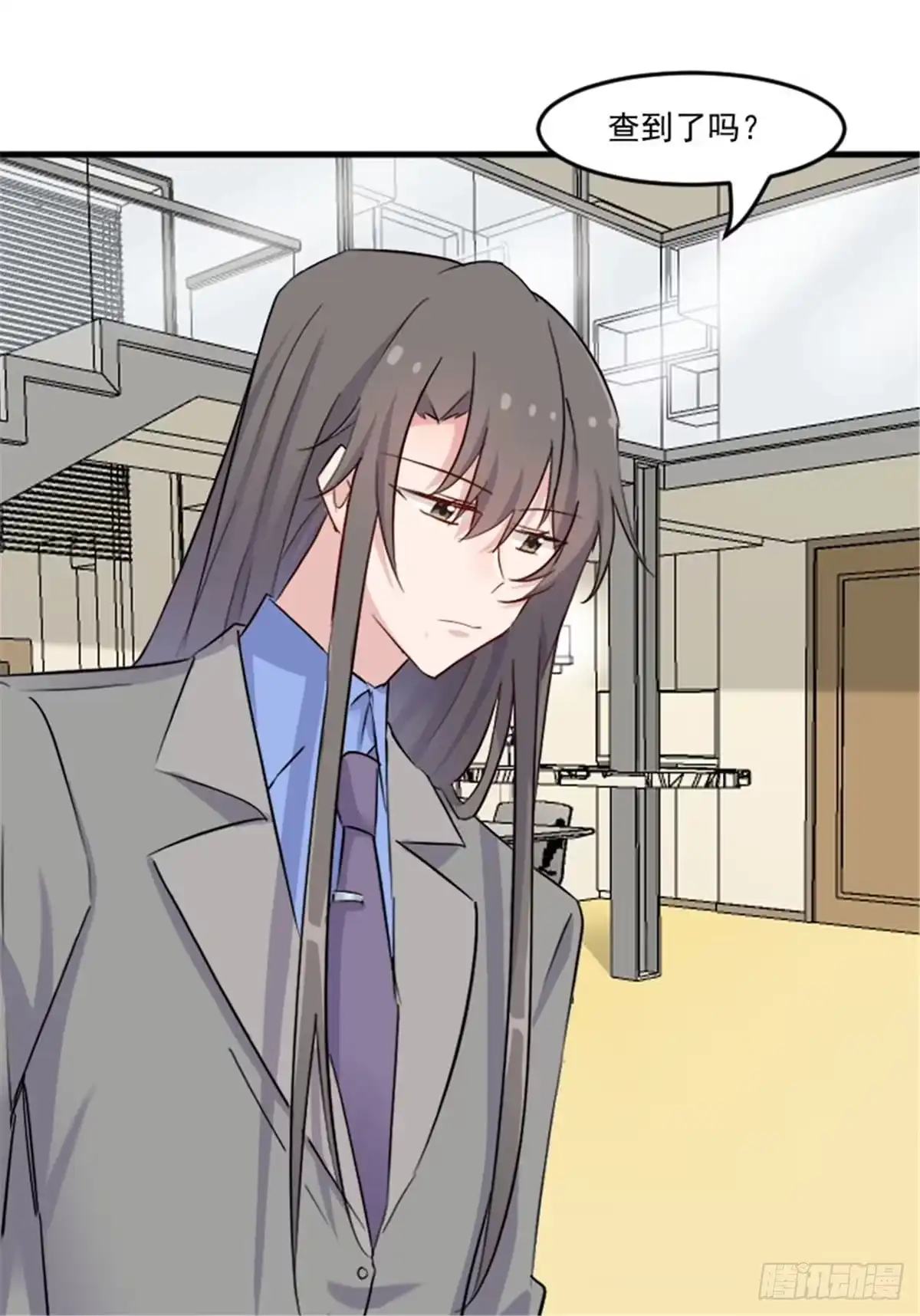 《救命，我的男票是妖怪！》第145话 白萱的天赋 第8页