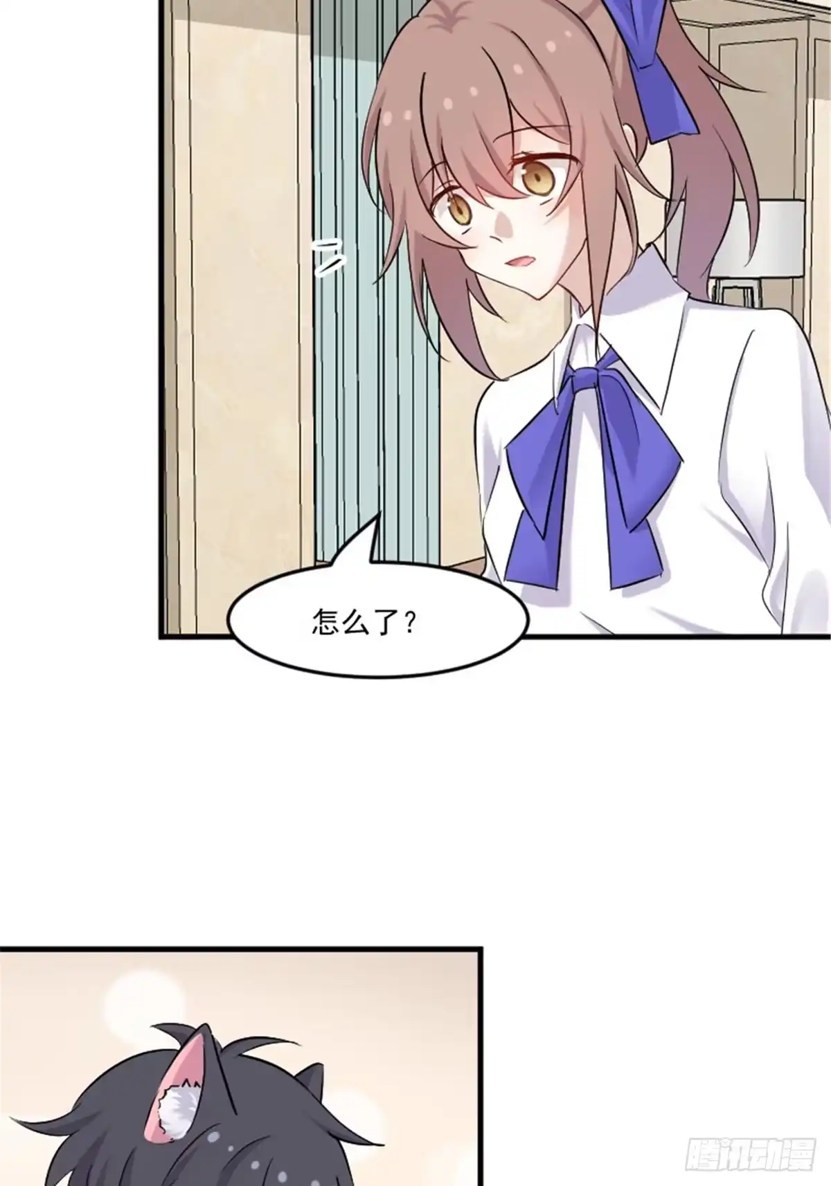 《救命，我的男票是妖怪！》第145话 白萱的天赋 第4页