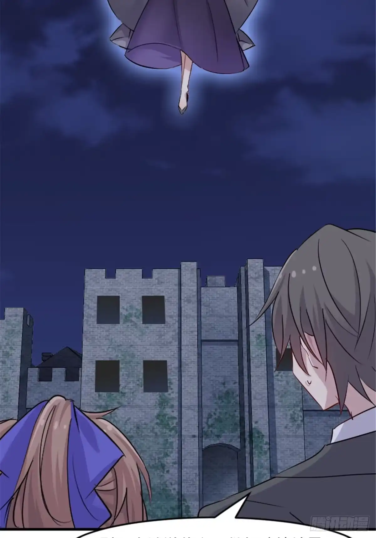 《救命，我的男票是妖怪！》第145话 白萱的天赋 第27页