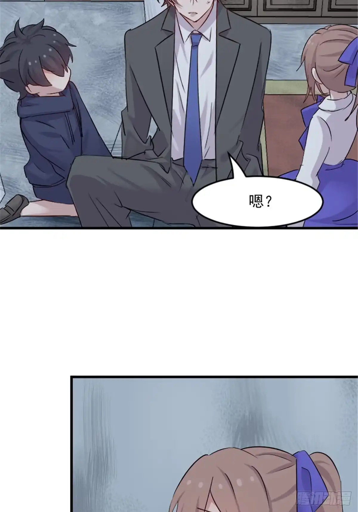 《救命，我的男票是妖怪！》第146话 小白的踪迹 第24页