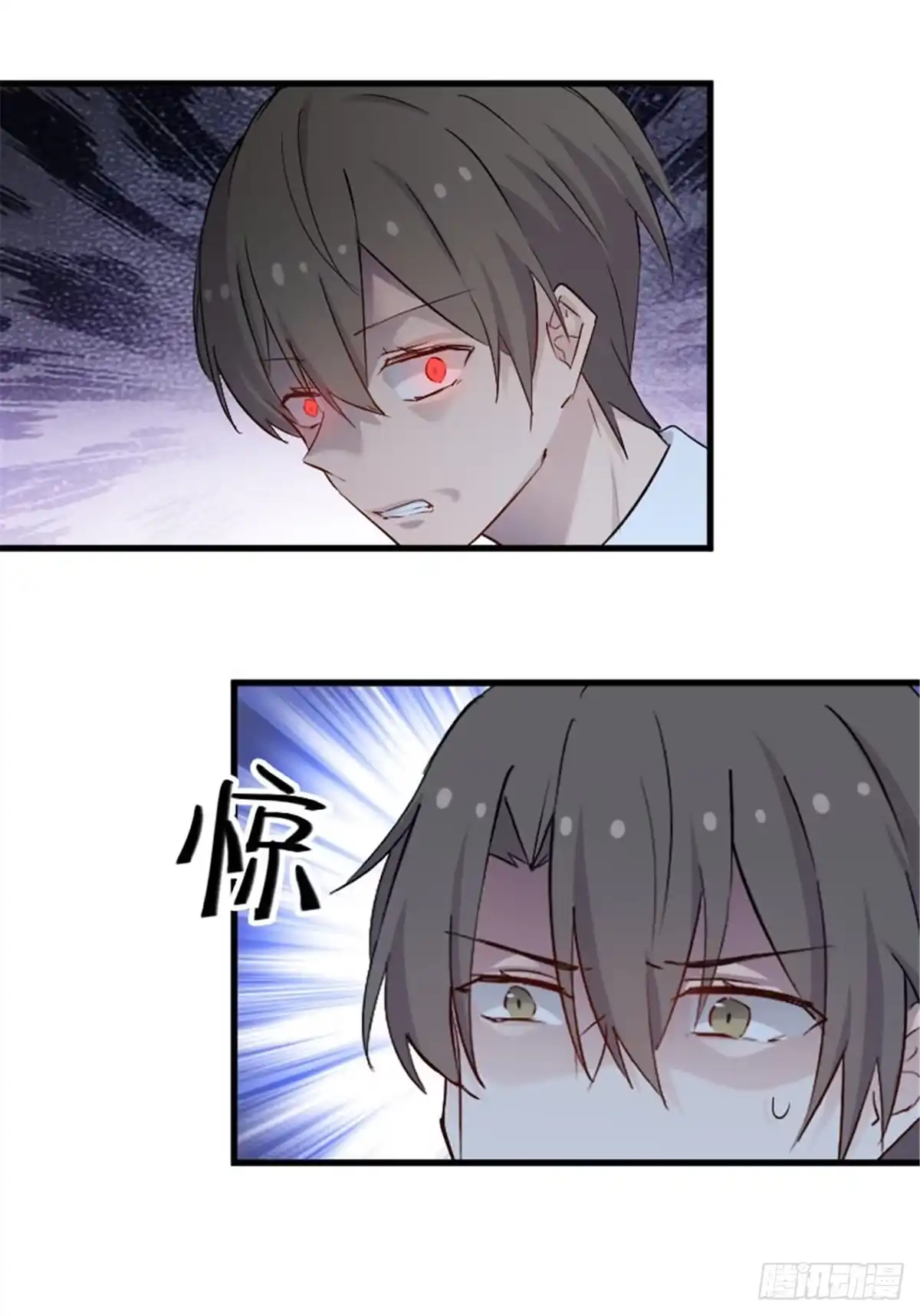 《救命，我的男票是妖怪！》第146话 小白的踪迹 第15页