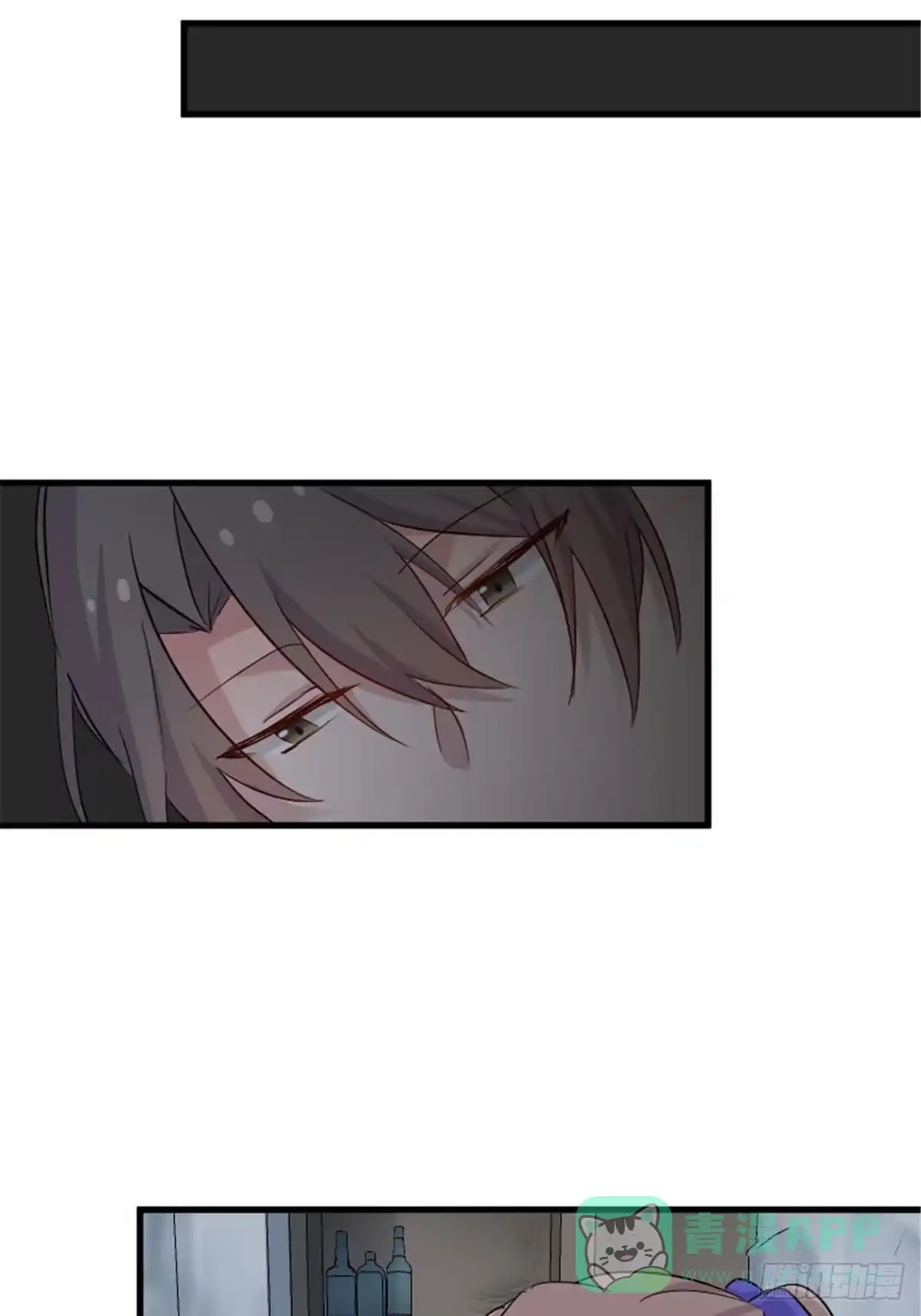 《救命，我的男票是妖怪！》第146话 小白的踪迹 第21页
