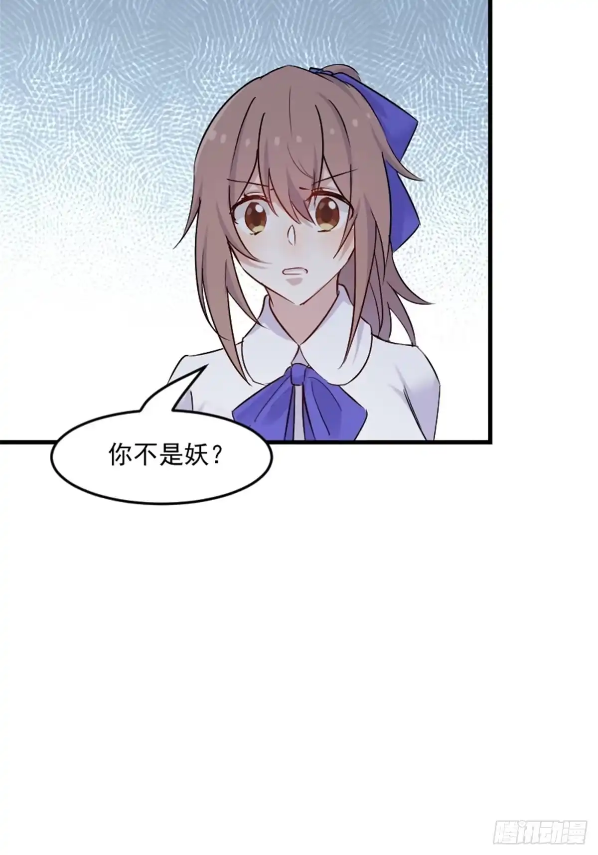 《救命，我的男票是妖怪！》第147话 凶手的真面目 第8页