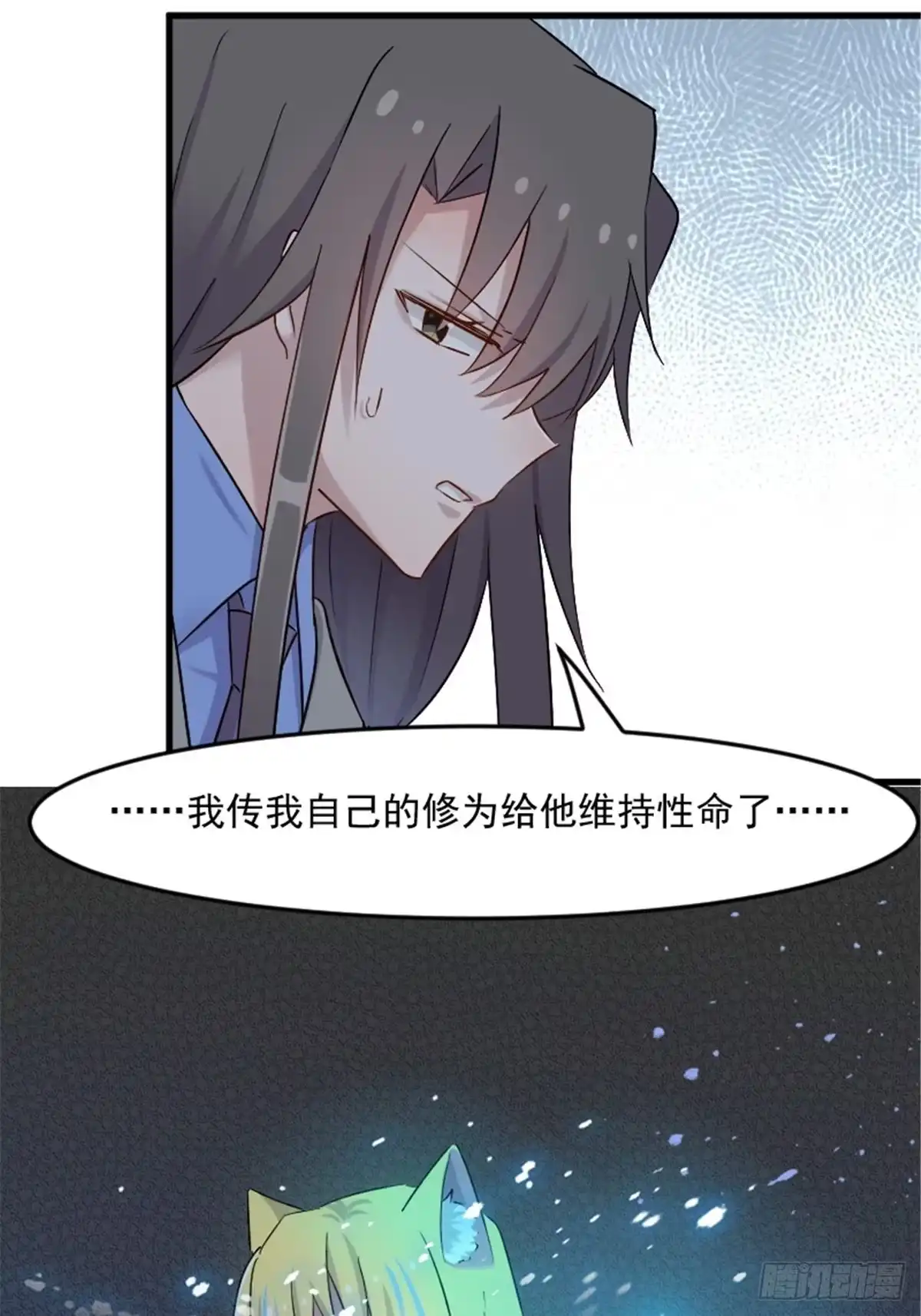 《救命，我的男票是妖怪！》第147话 凶手的真面目 第24页
