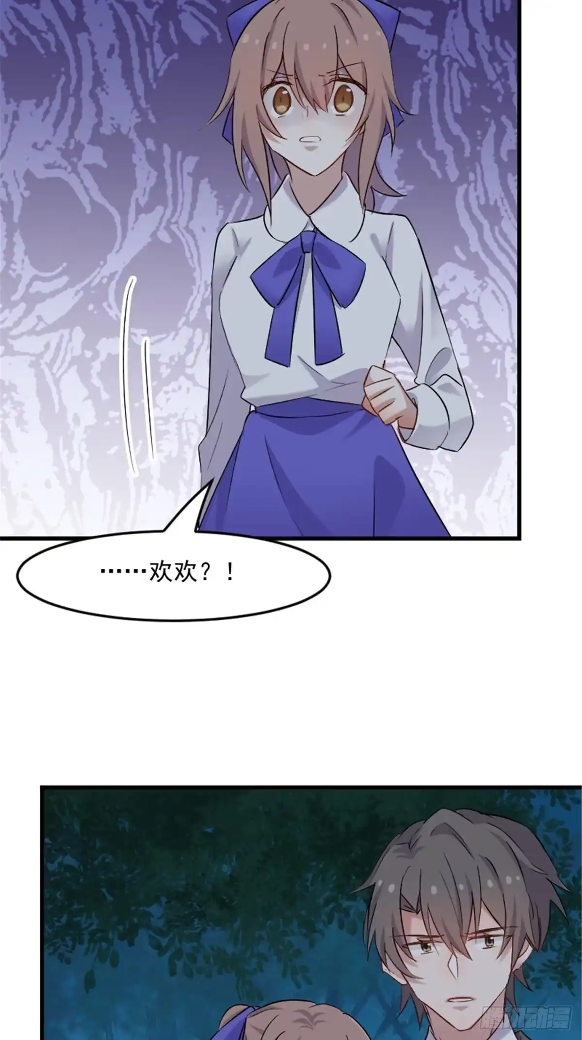 《救命，我的男票是妖怪！》第147话 凶手的真面目 第12页