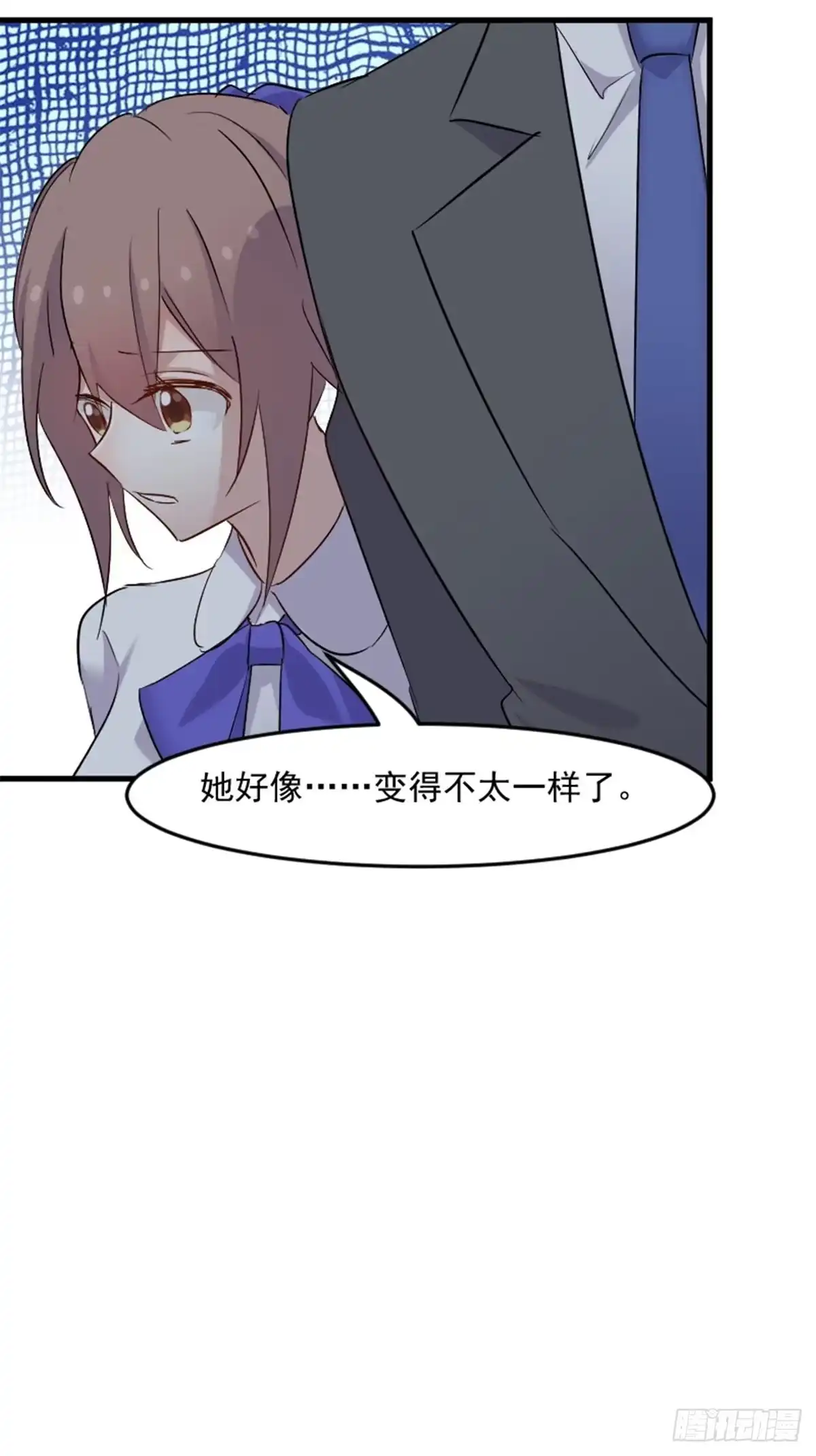 《救命，我的男票是妖怪！》第147话 凶手的真面目 第15页