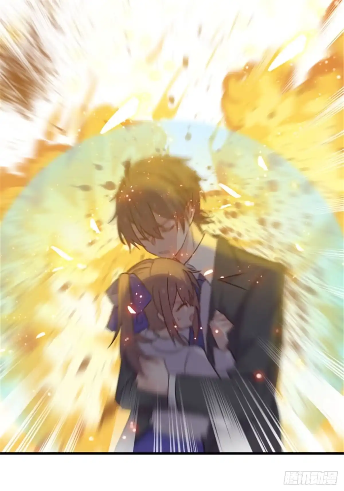 《救命，我的男票是妖怪！》第148话 点点危机 第2页