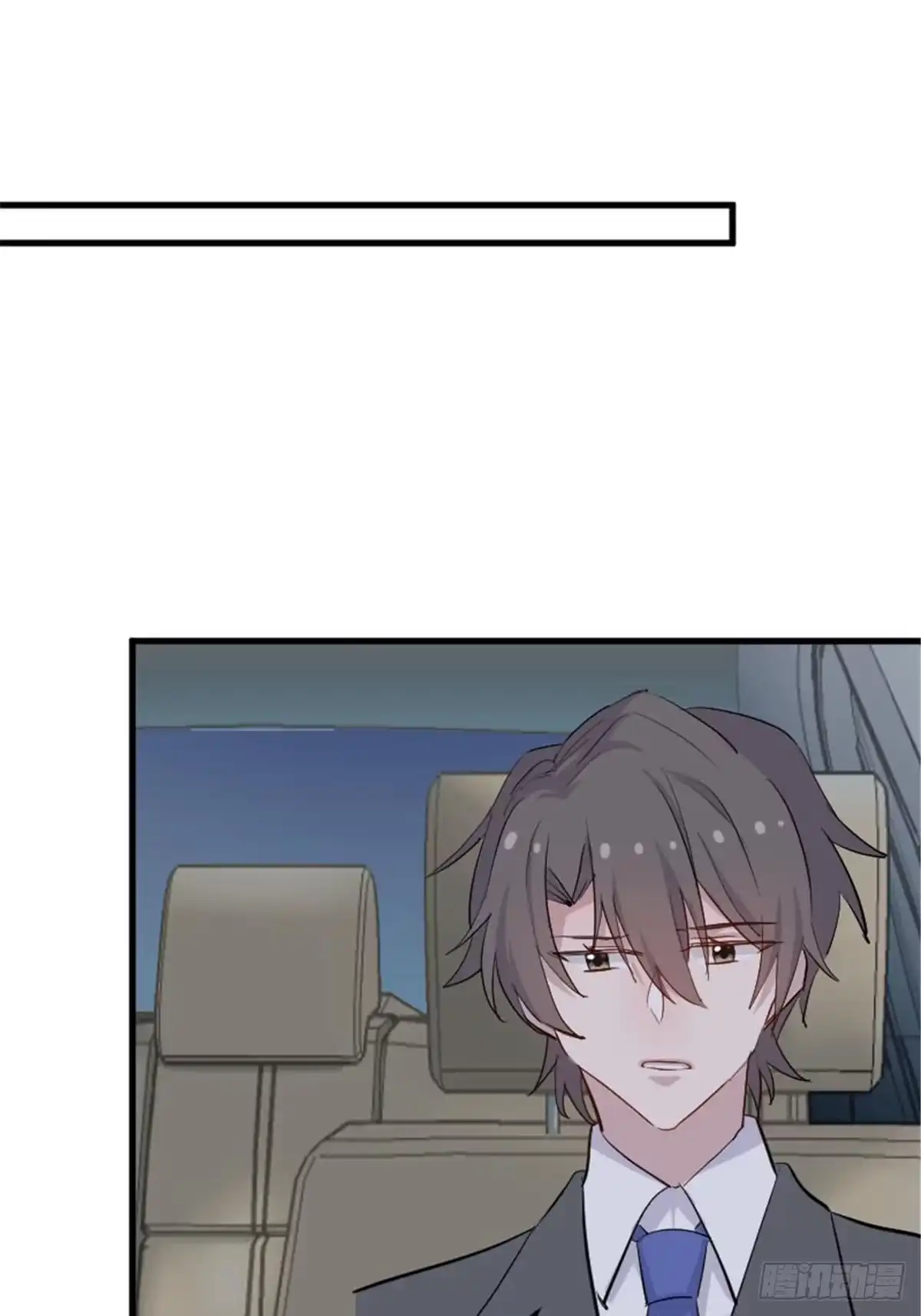 《救命，我的男票是妖怪！》第148话 点点危机 第25页