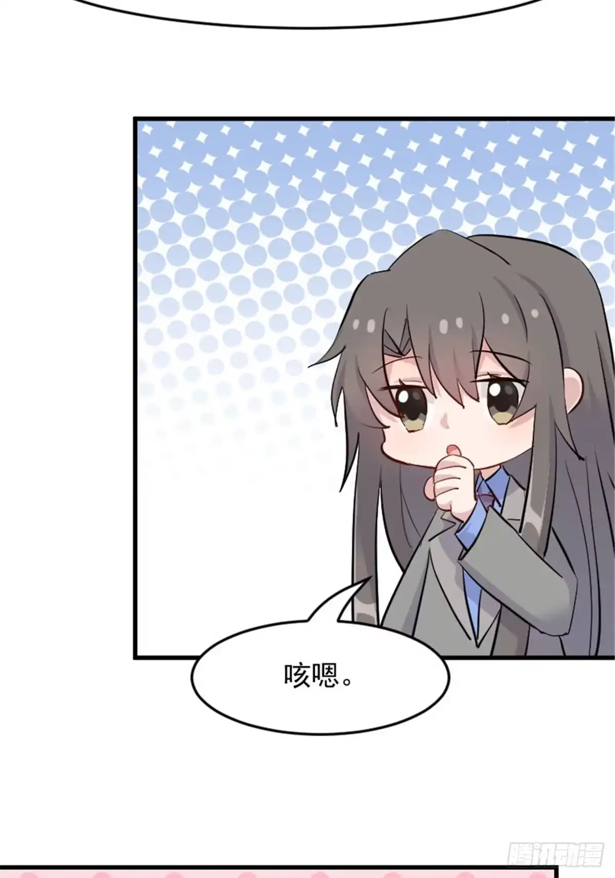 《救命，我的男票是妖怪！》第148话 点点危机 第19页