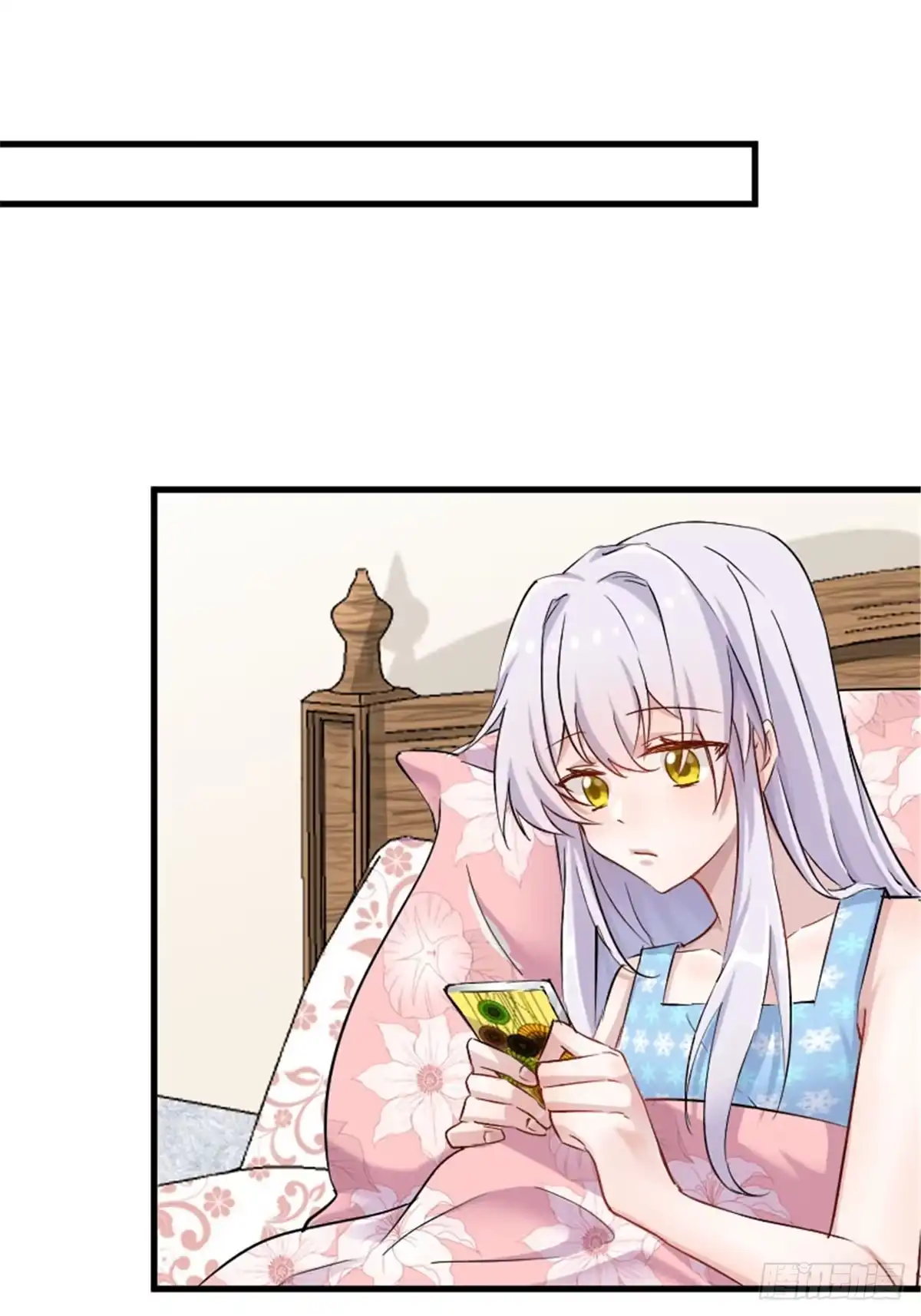 《救命，我的男票是妖怪！》第149话 又见猫神 第13页