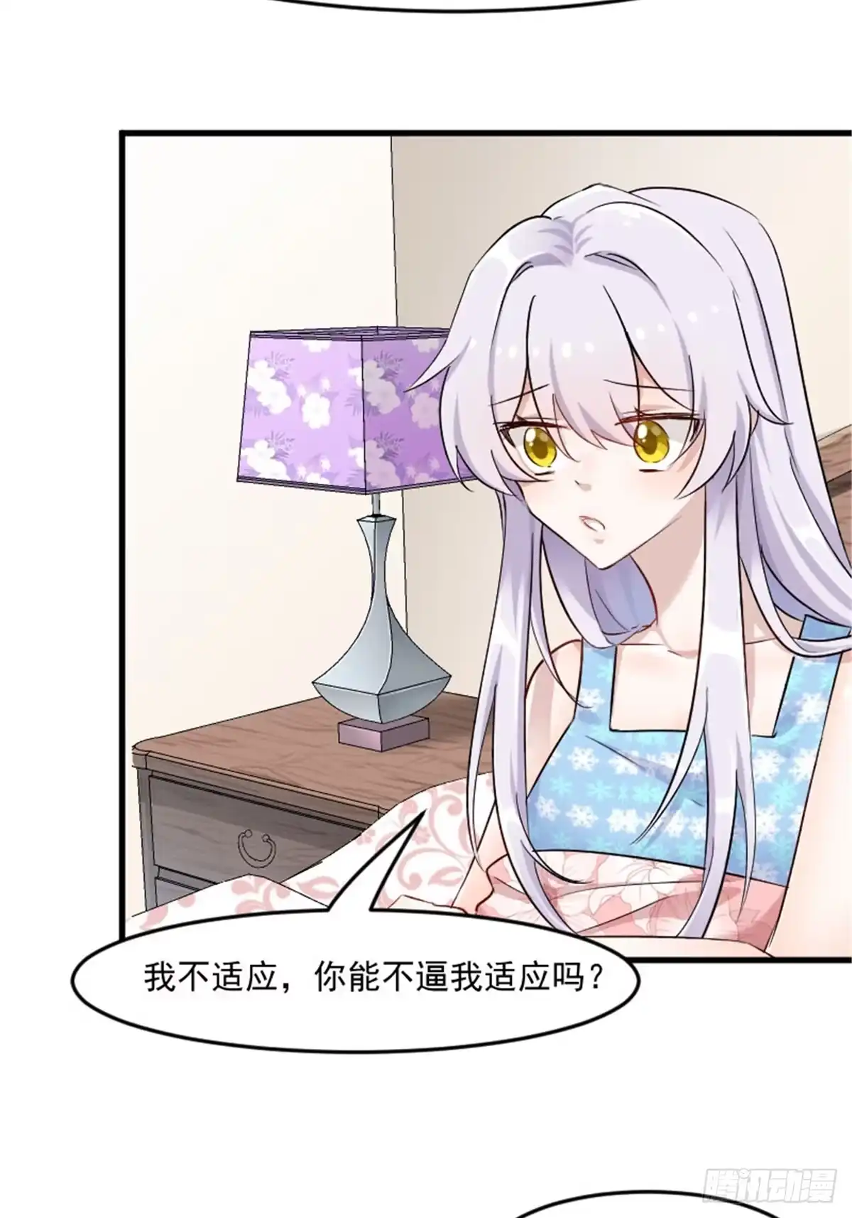 《救命，我的男票是妖怪！》第149话 又见猫神 第17页