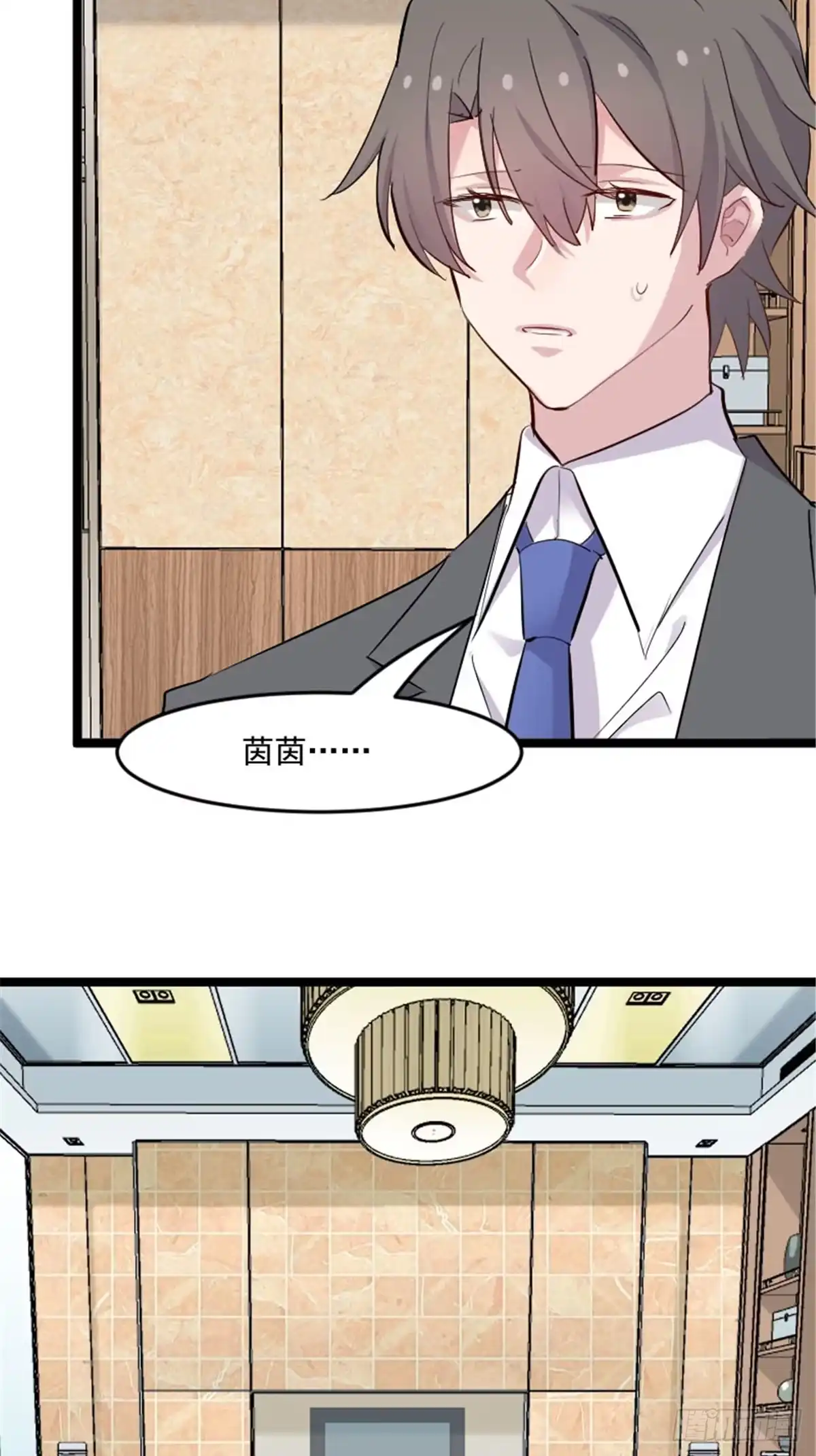 《救命，我的男票是妖怪！》第149话 又见猫神 第27页