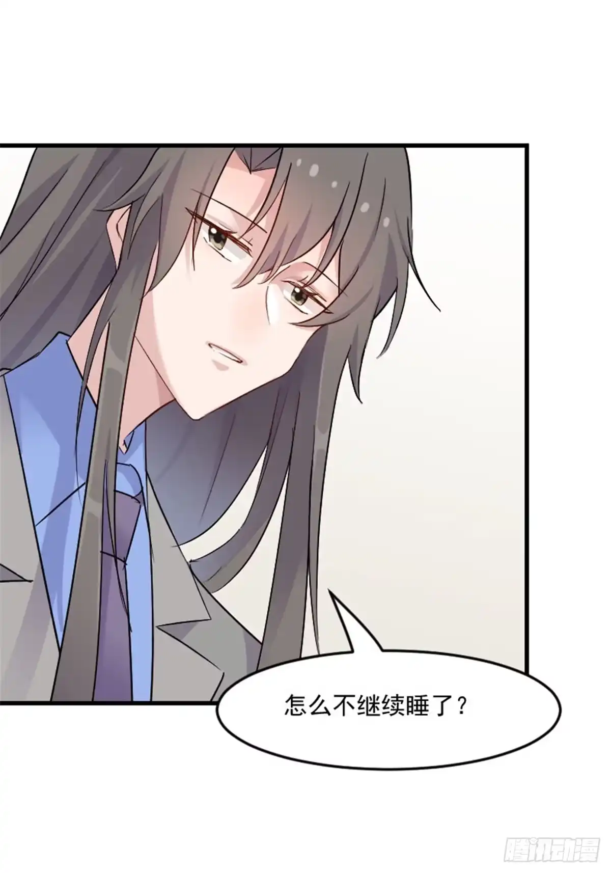 《救命，我的男票是妖怪！》第149话 又见猫神 第14页