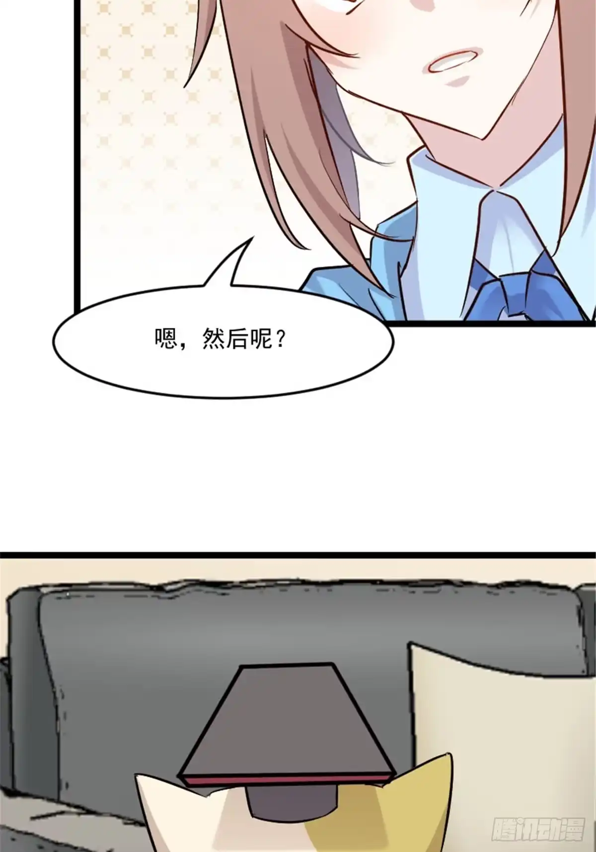 《救命，我的男票是妖怪！》第150话 引魔入体 第20页