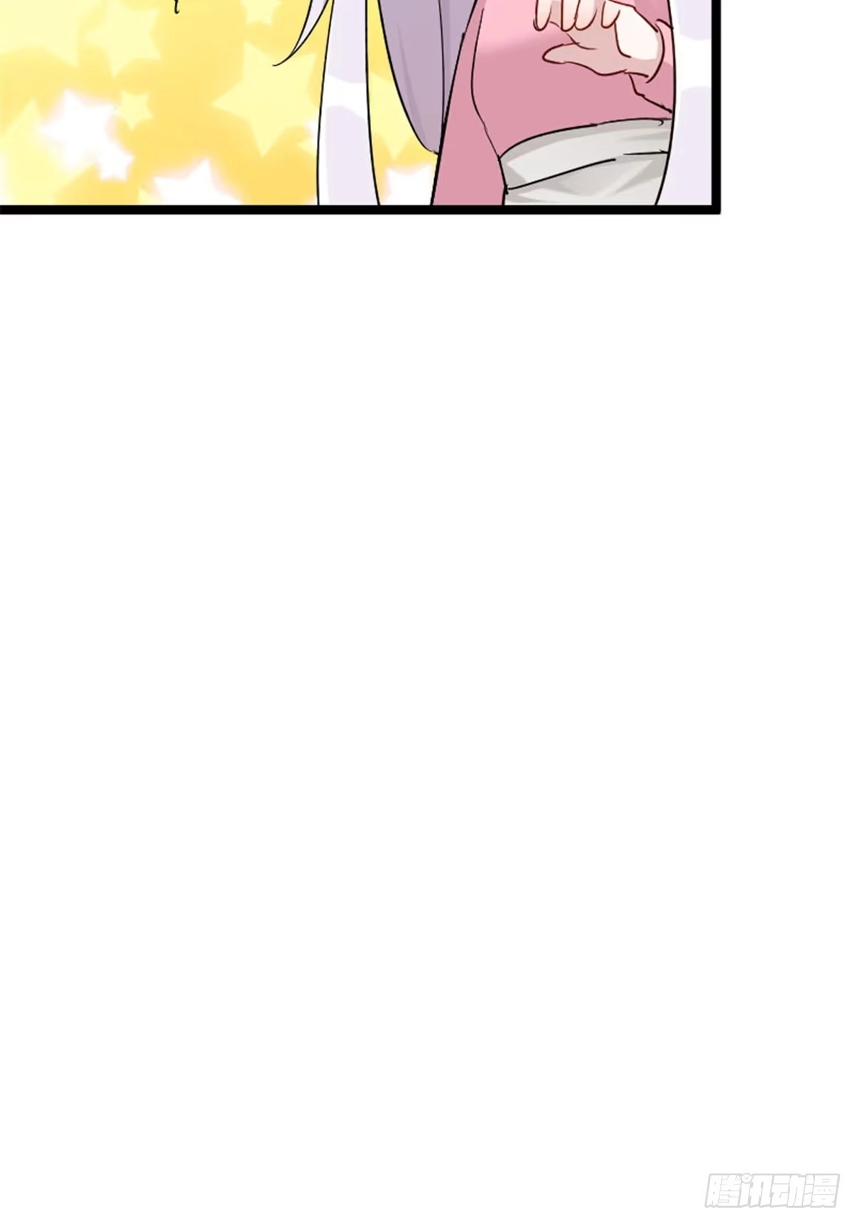 《救命，我的男票是妖怪！》第150话 引魔入体 第8页