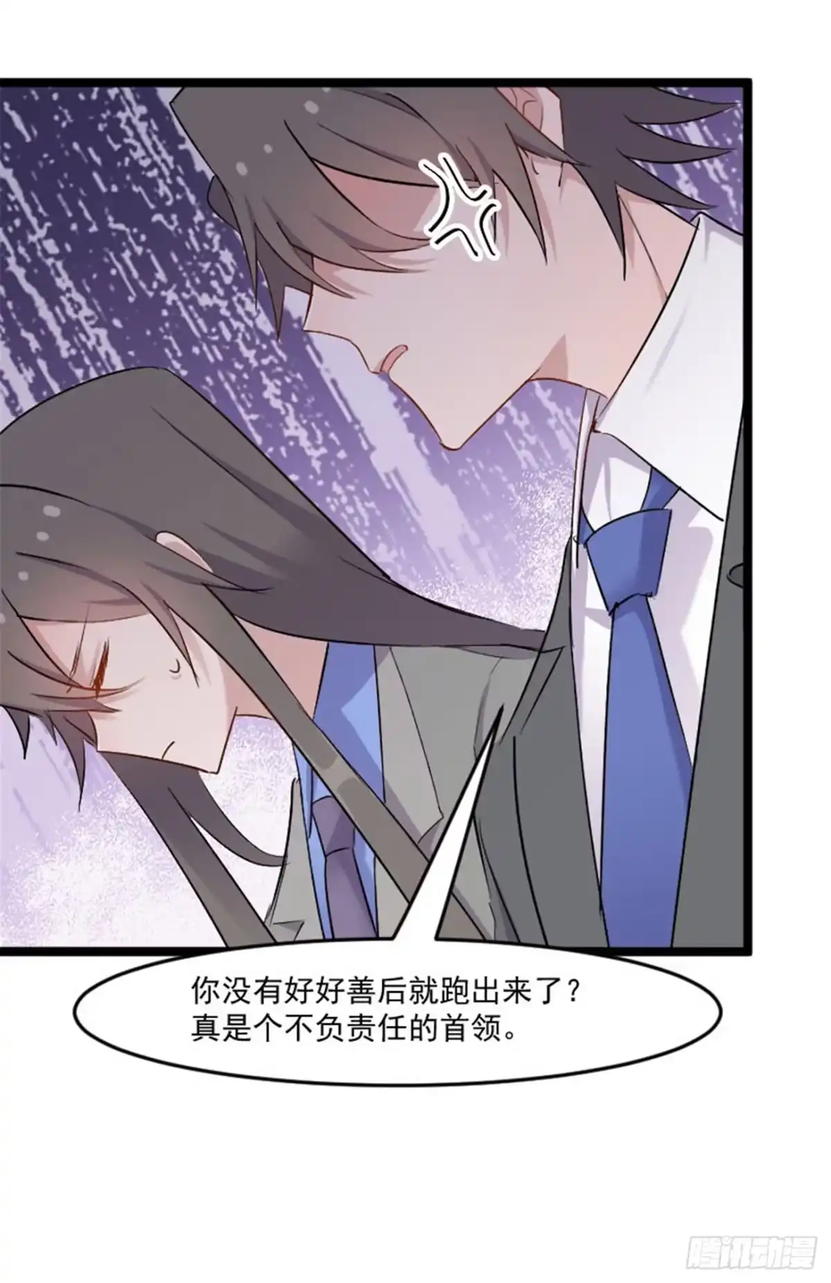 《救命，我的男票是妖怪！》第151话 灵猫村覆灭 第5页