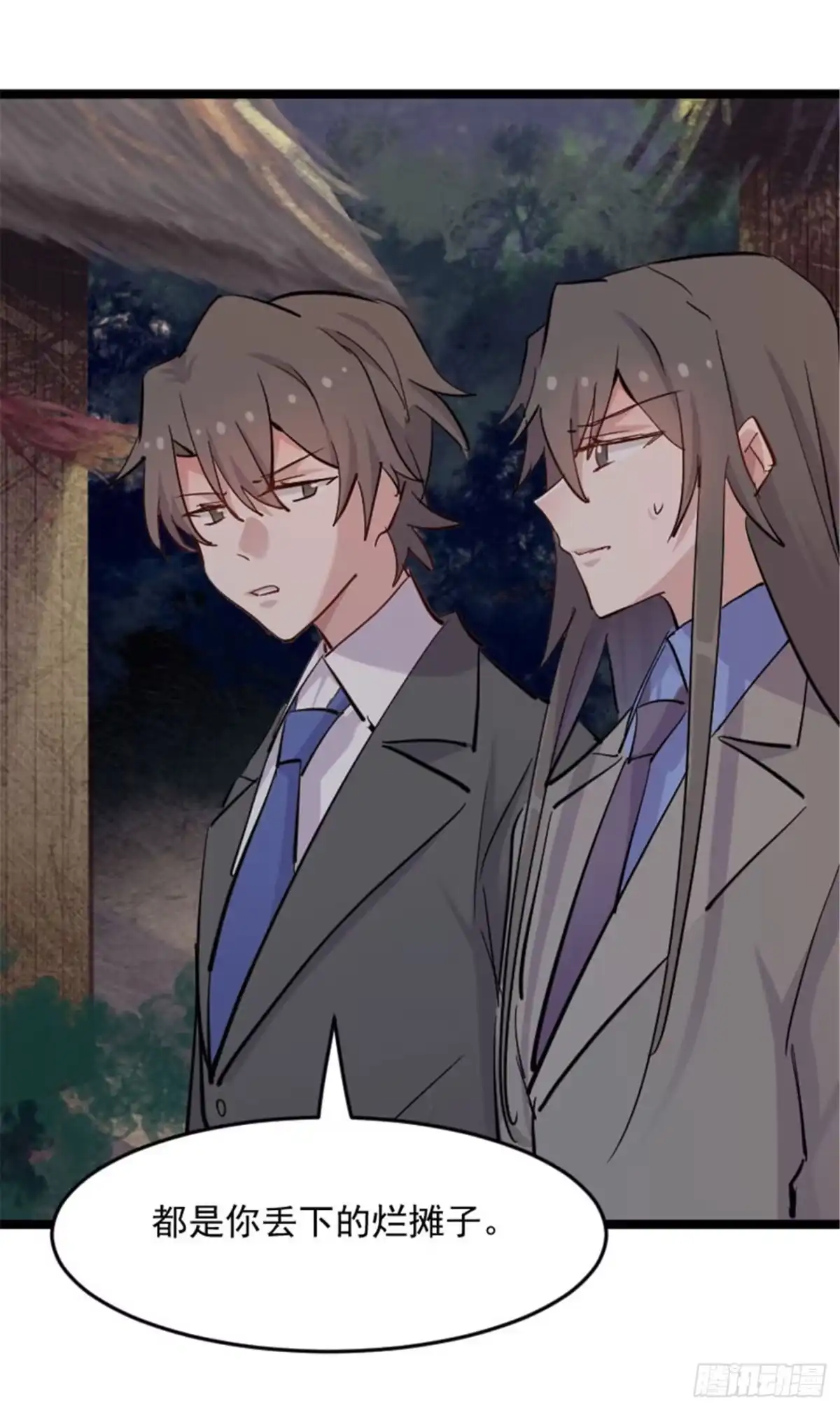 《救命，我的男票是妖怪！》第151话 灵猫村覆灭 第27页