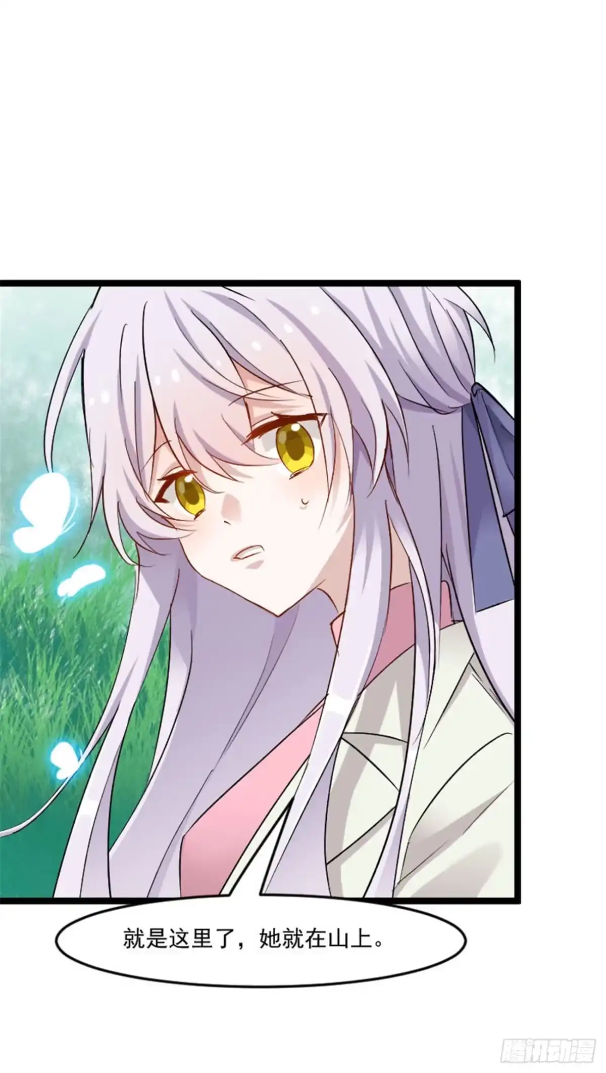 《救命，我的男票是妖怪！》第151话 灵猫村覆灭 第3页
