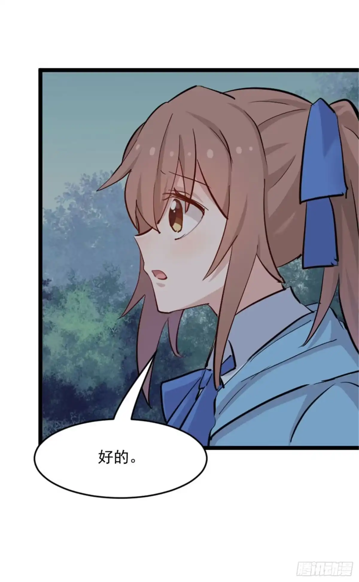 《救命，我的男票是妖怪！》第151话 灵猫村覆灭 第29页