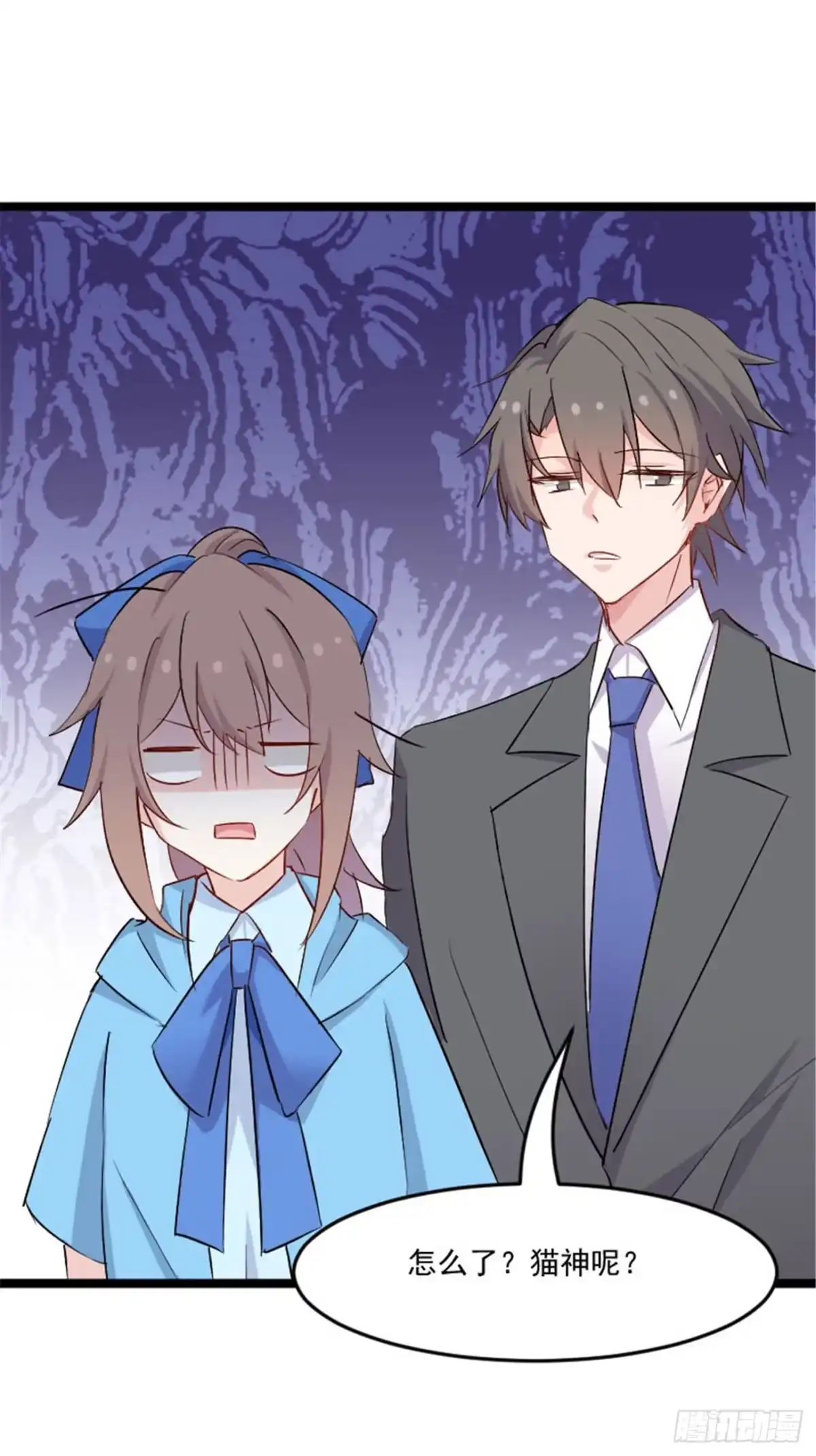 《救命，我的男票是妖怪！》第151话 灵猫村覆灭 第12页