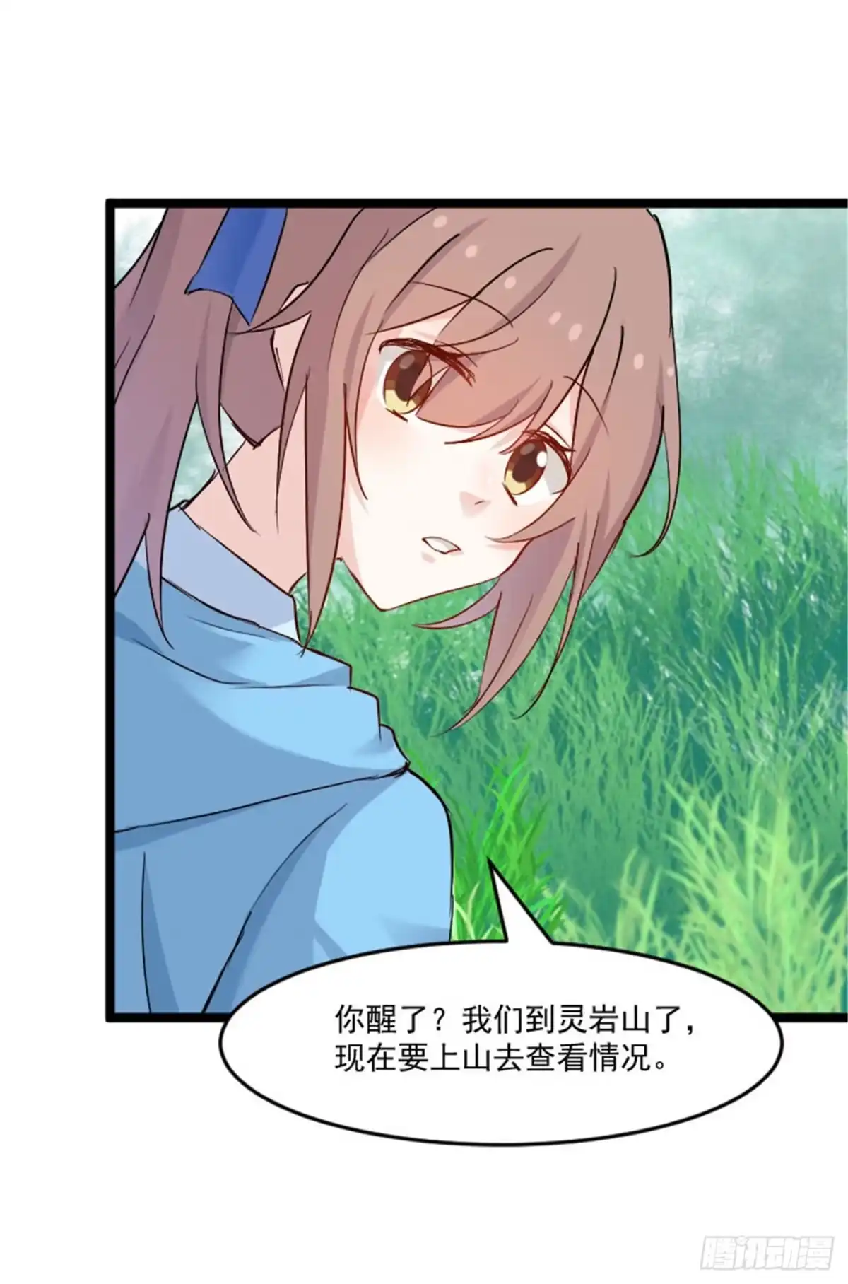 《救命，我的男票是妖怪！》第151话 灵猫村覆灭 第8页