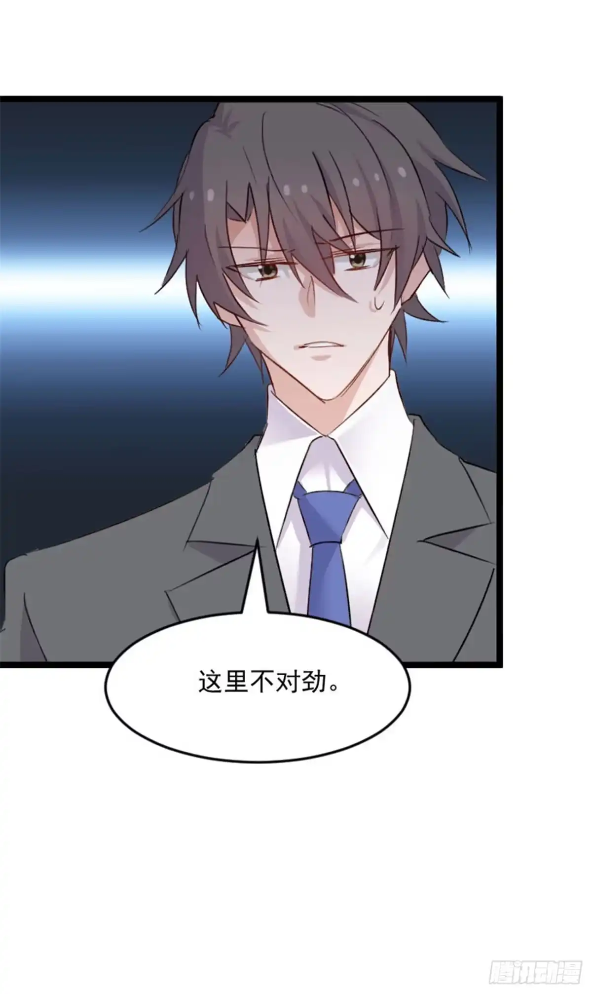 《救命，我的男票是妖怪！》第151话 灵猫村覆灭 第24页