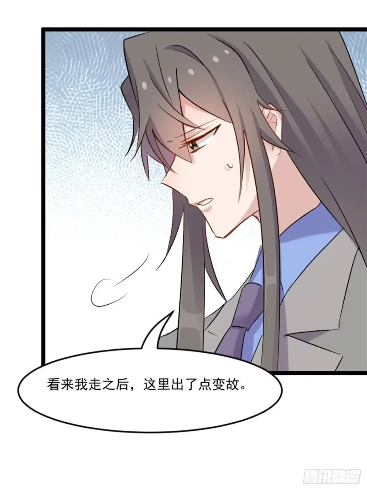 《救命，我的男票是妖怪！》第151话 灵猫村覆灭 第4页