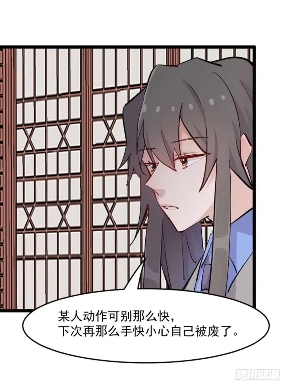 《救命，我的男票是妖怪！》第152话 进驻灵猫村 第19页