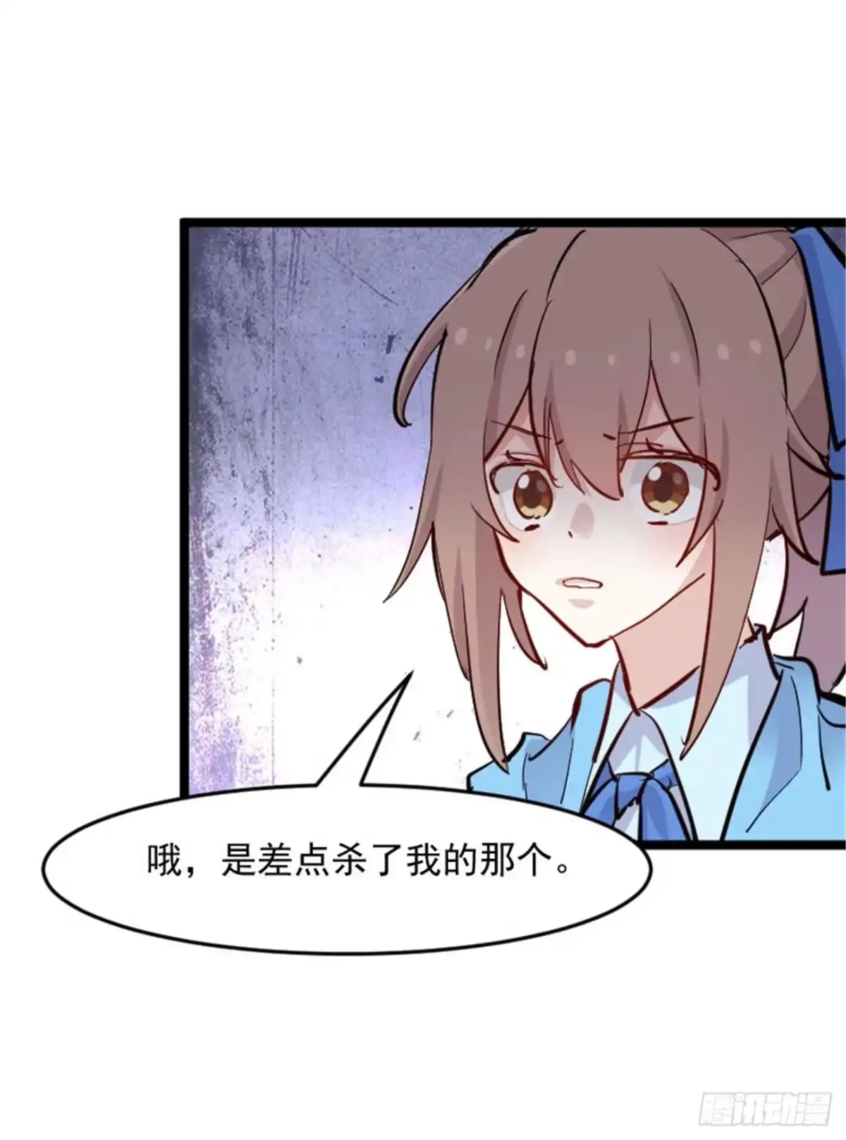《救命，我的男票是妖怪！》第152话 进驻灵猫村 第9页