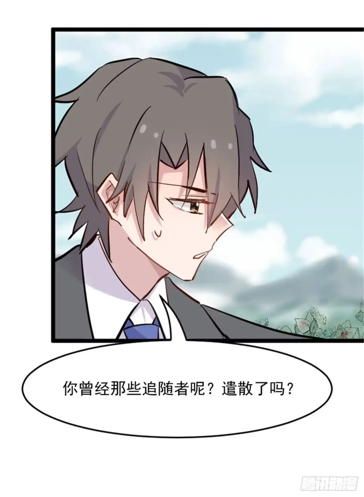 《救命，我的男票是妖怪！》第152话 进驻灵猫村 第5页