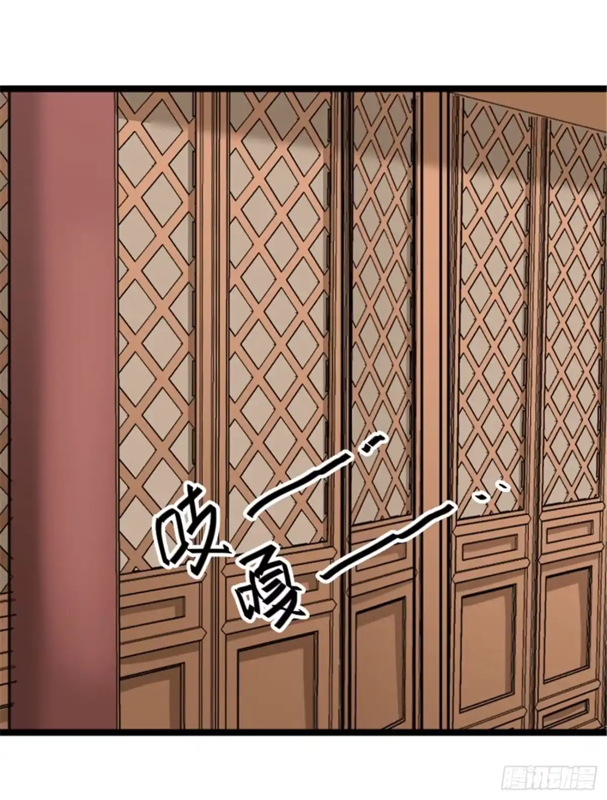 《救命，我的男票是妖怪！》第152话 进驻灵猫村 第15页