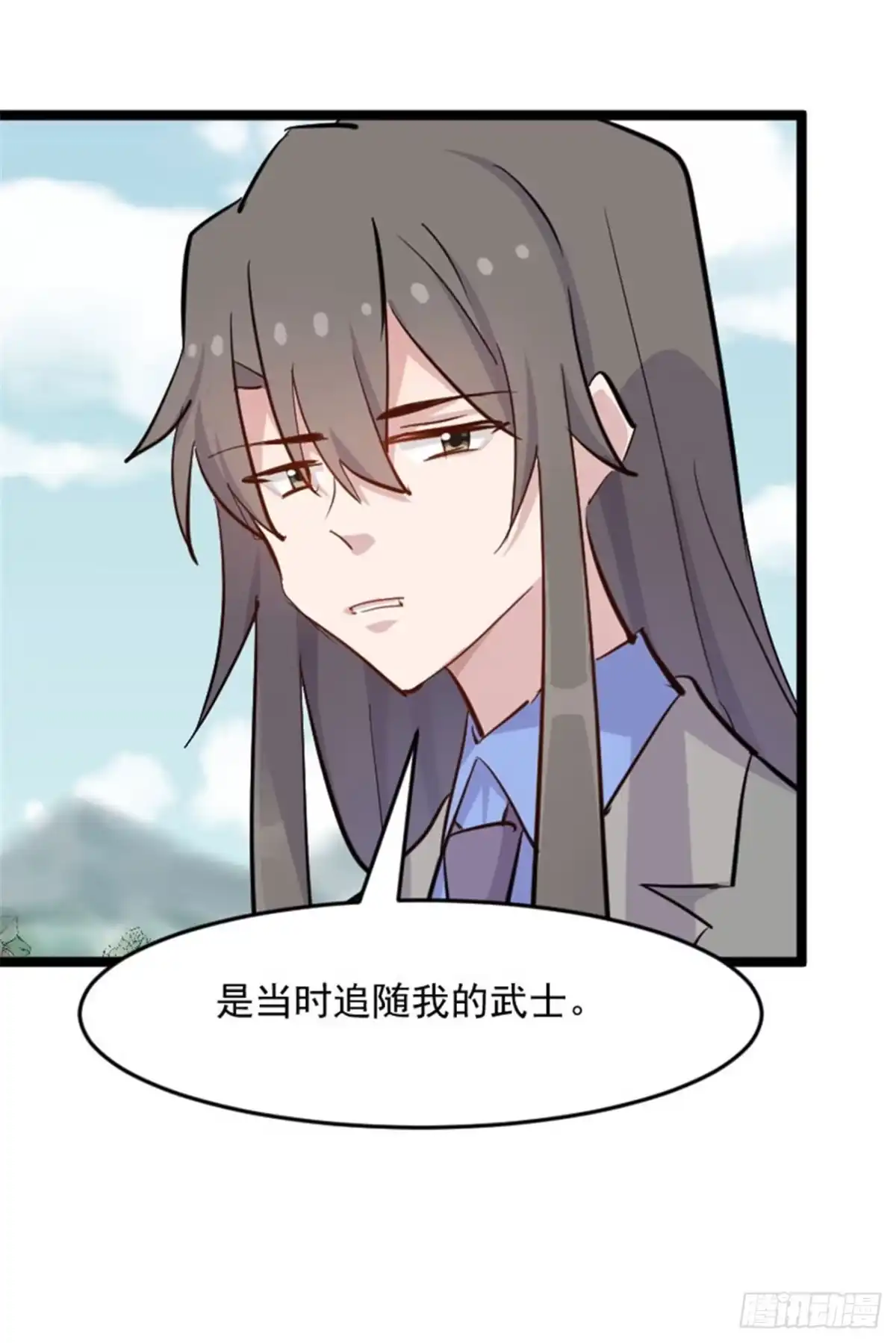 《救命，我的男票是妖怪！》第152话 进驻灵猫村 第8页