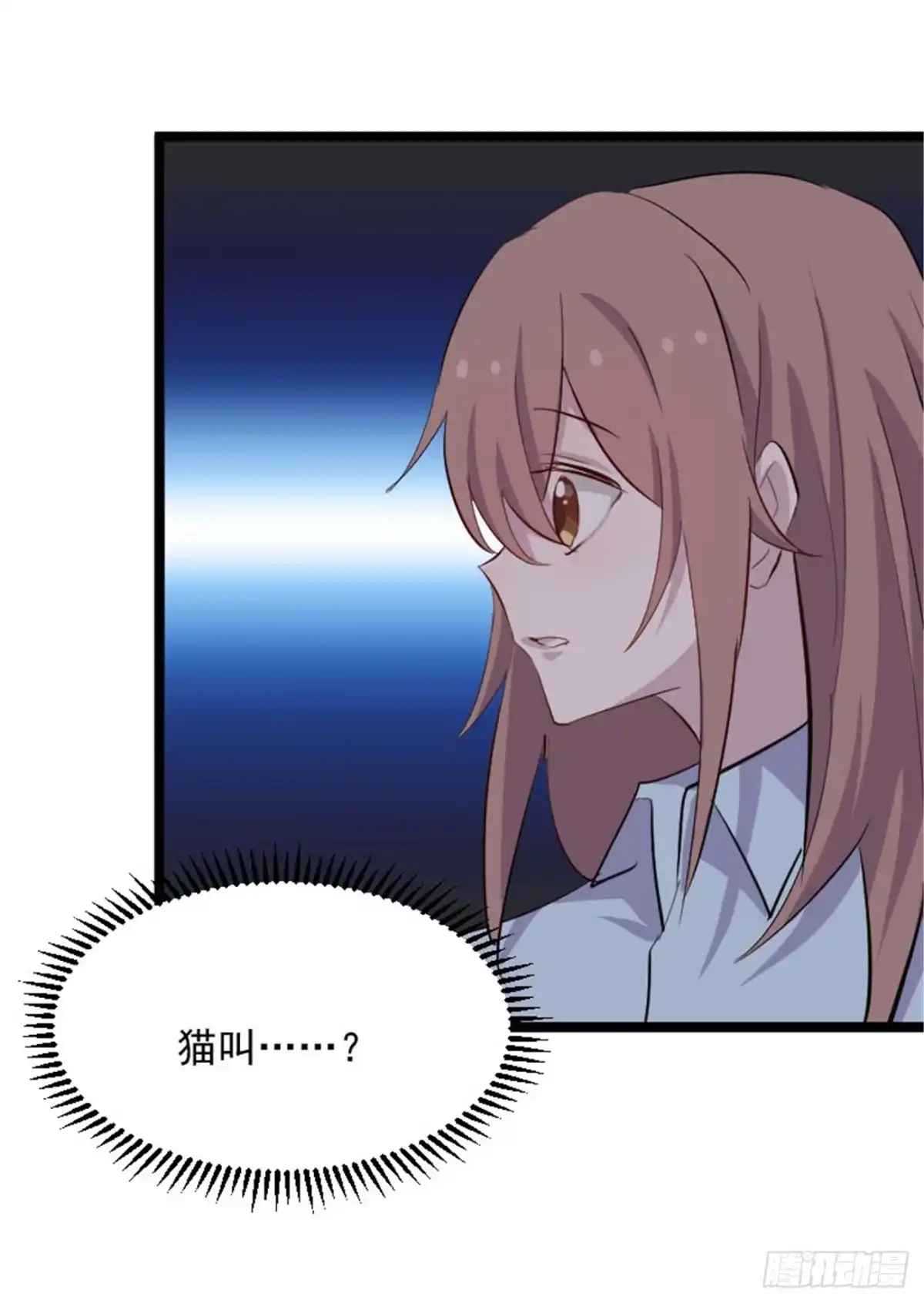 《救命，我的男票是妖怪！》第153话 夜晚突袭 第22页