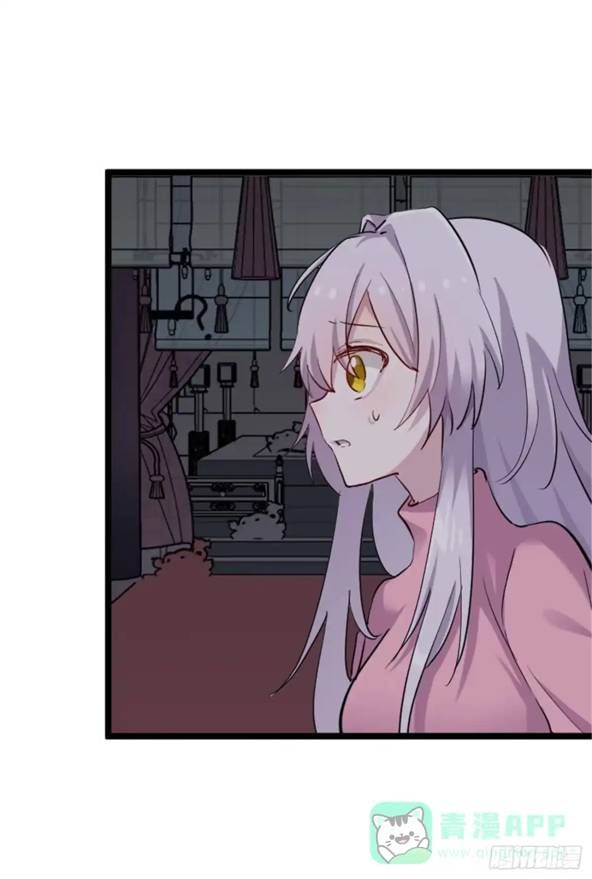 《救命，我的男票是妖怪！》第154话 幸存者 第6页