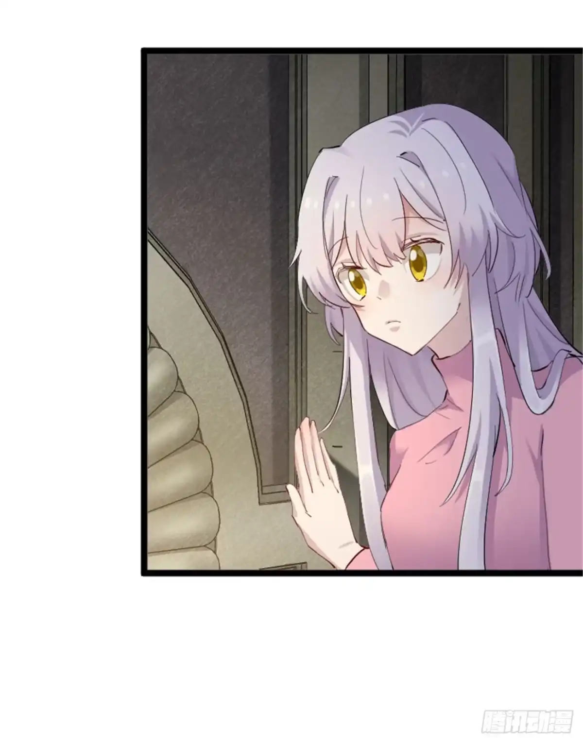 《救命，我的男票是妖怪！》第155话这群孩子又是什么情况 第10页