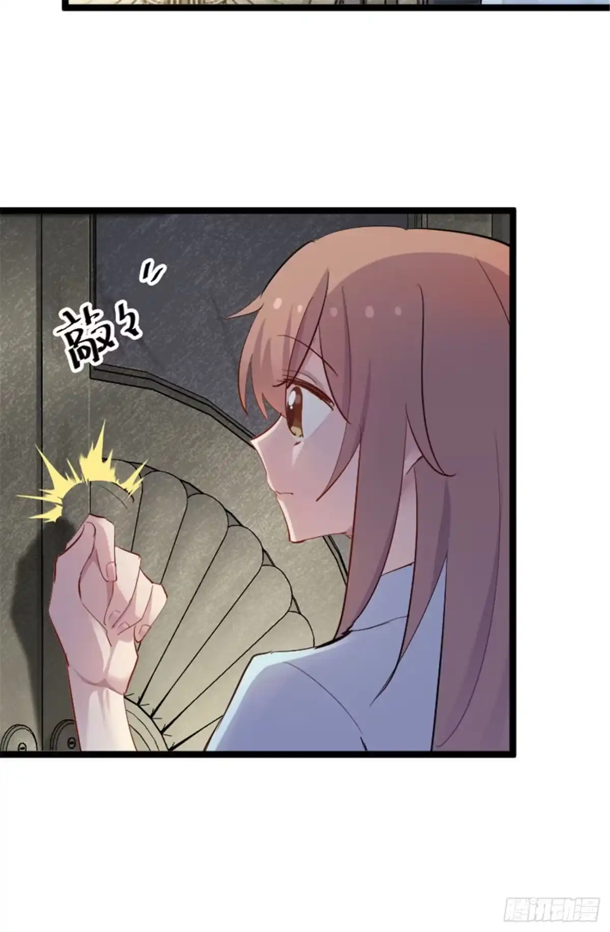 《救命，我的男票是妖怪！》第155话这群孩子又是什么情况 第8页