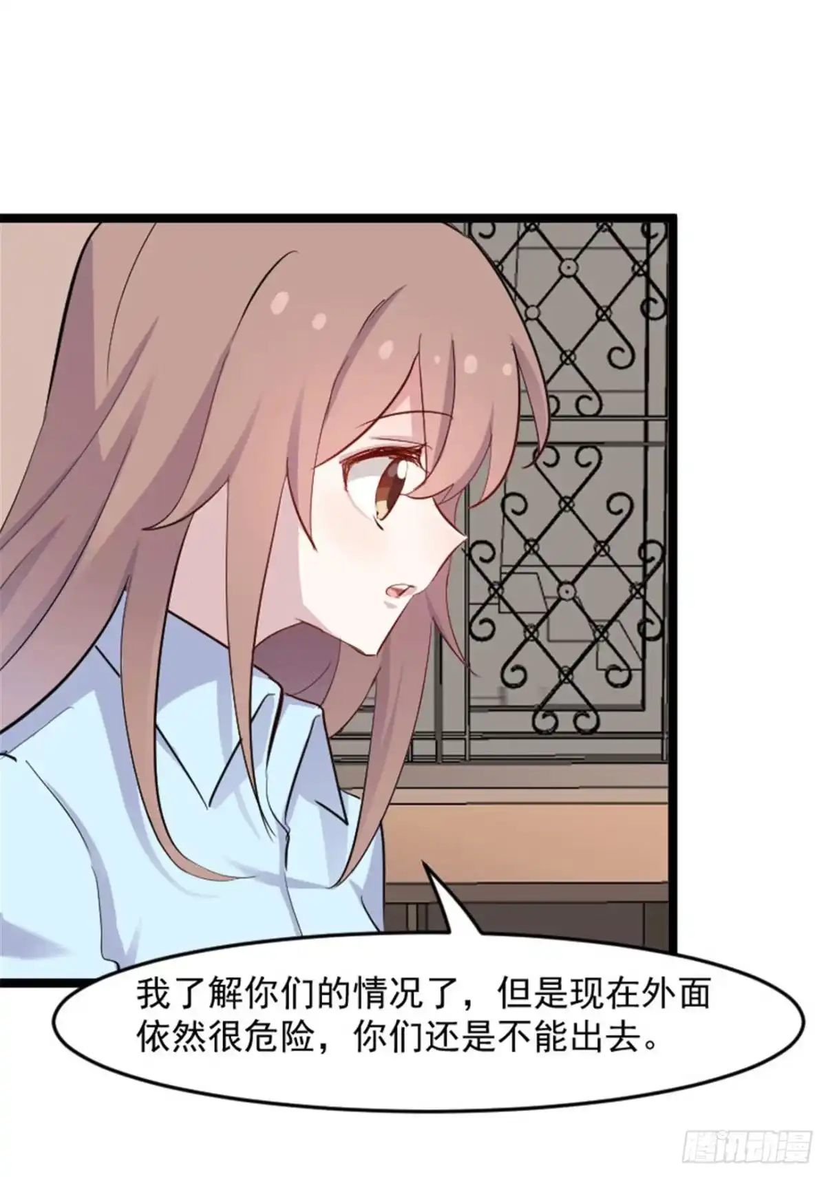《救命，我的男票是妖怪！》第156话 误会一场 第14页