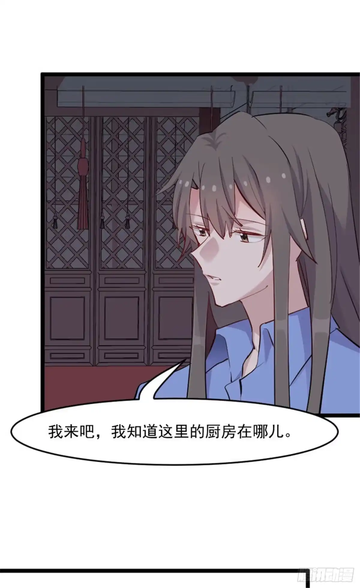《救命，我的男票是妖怪！》第156话 误会一场 第25页