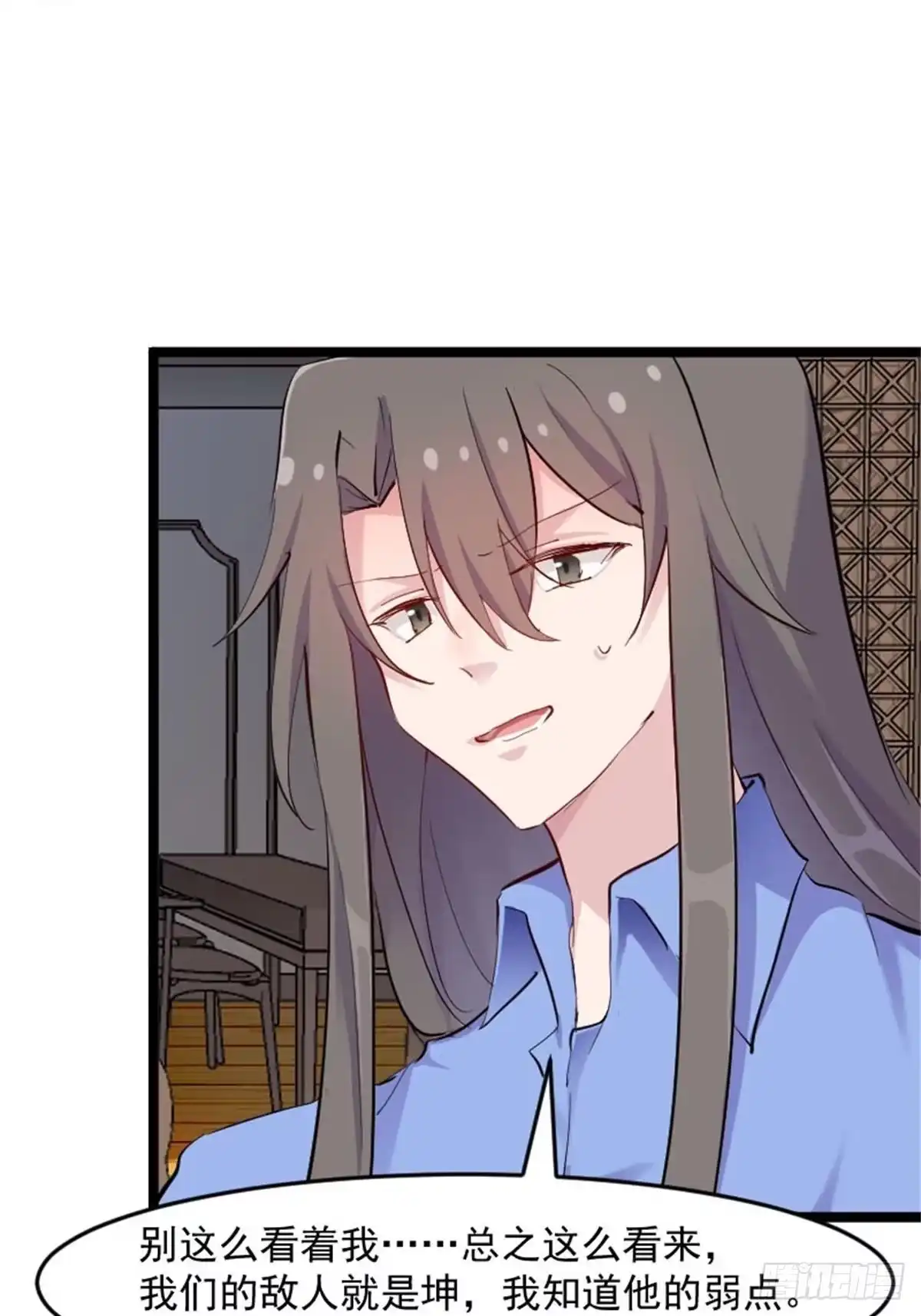 《救命，我的男票是妖怪！》第157话 灵猫村的真相 第25页