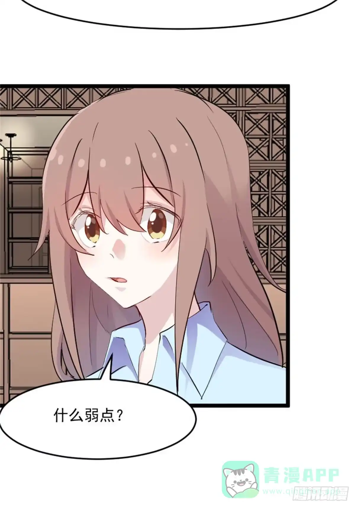《救命，我的男票是妖怪！》第157话 灵猫村的真相 第26页
