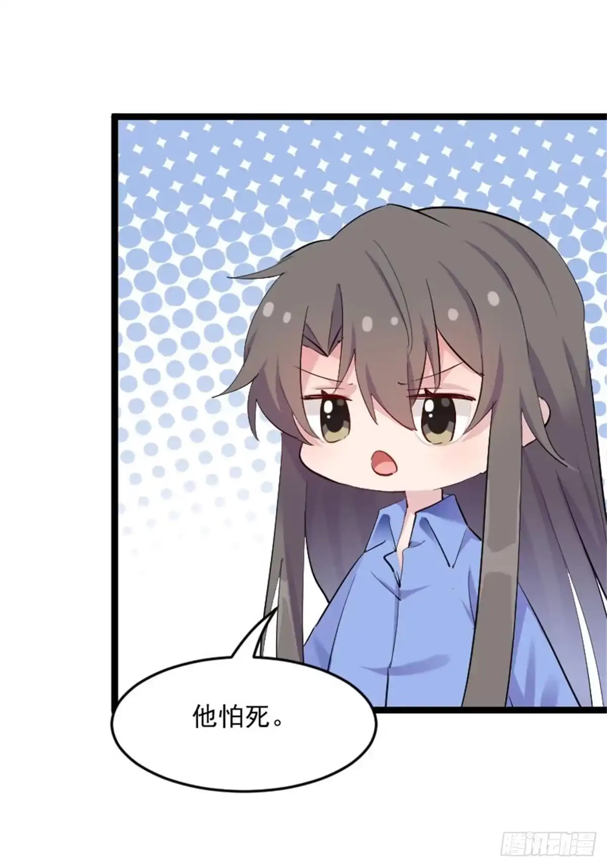 《救命，我的男票是妖怪！》第157话 灵猫村的真相 第27页