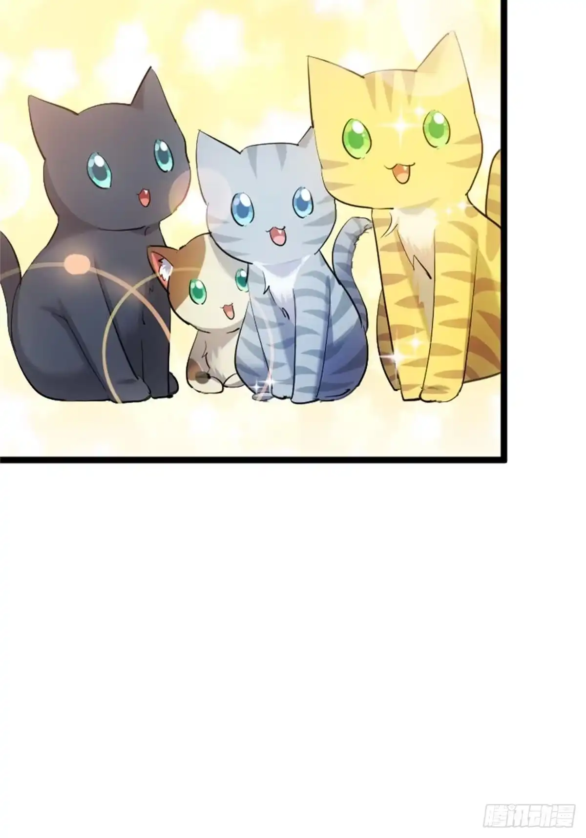 《救命，我的男票是妖怪！》第157话 灵猫村的真相 第8页