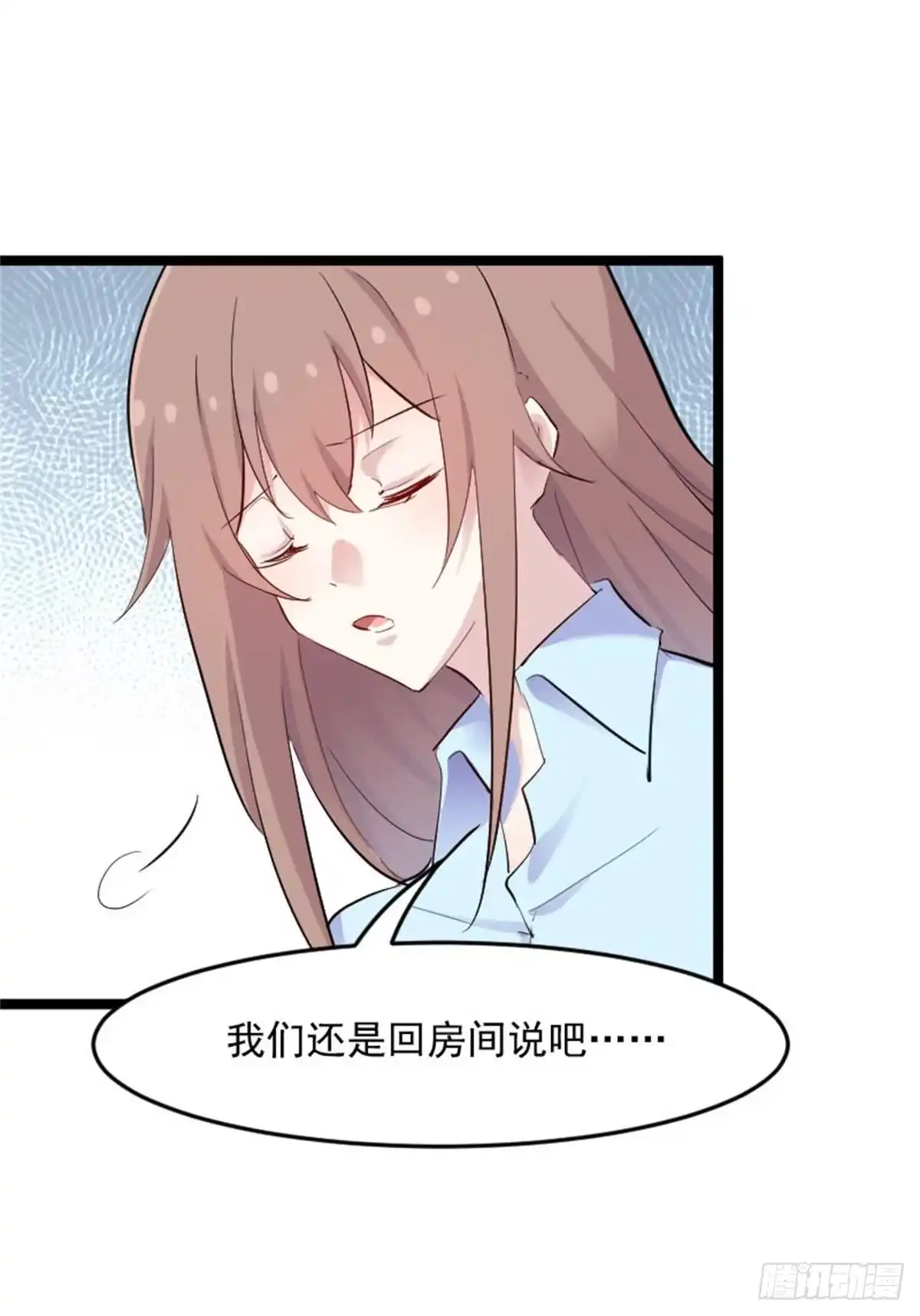 《救命，我的男票是妖怪！》第157话 灵猫村的真相 第29页
