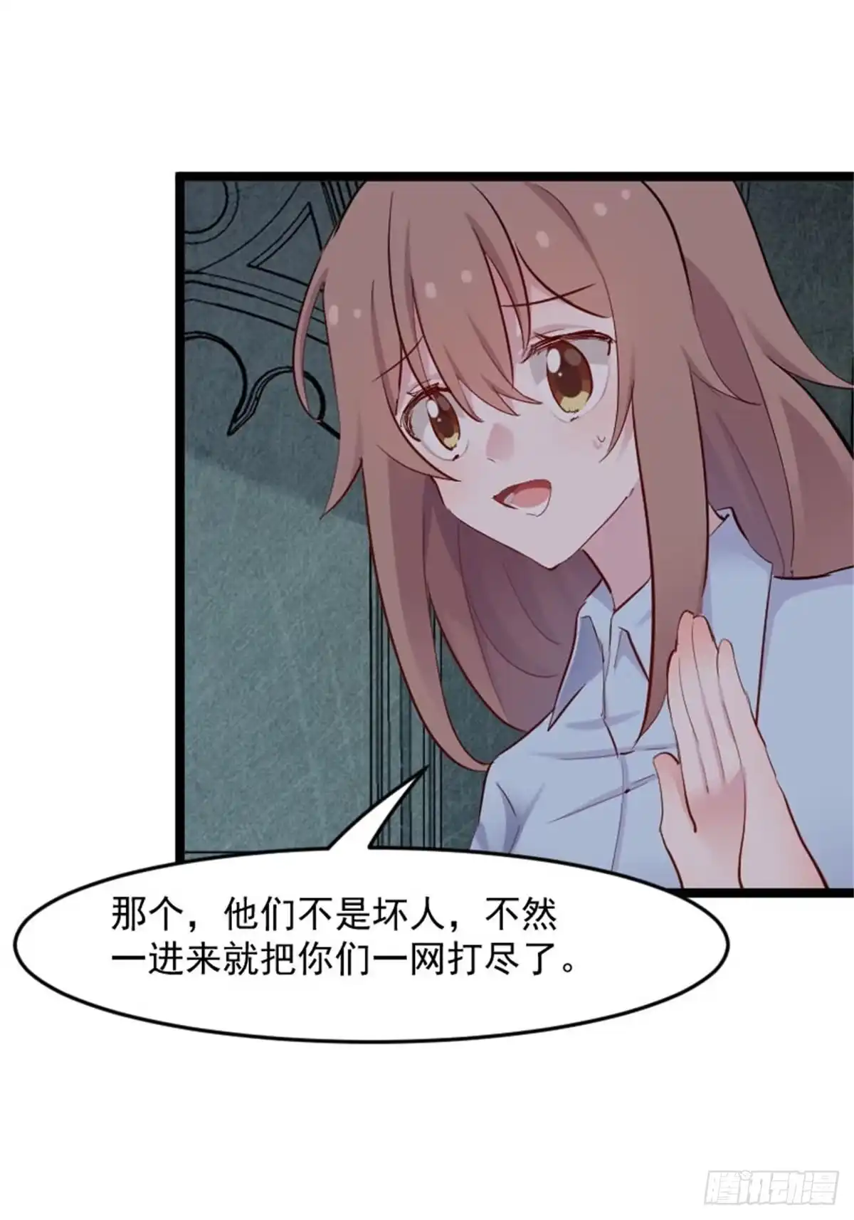 《救命，我的男票是妖怪！》第157话 灵猫村的真相 第2页