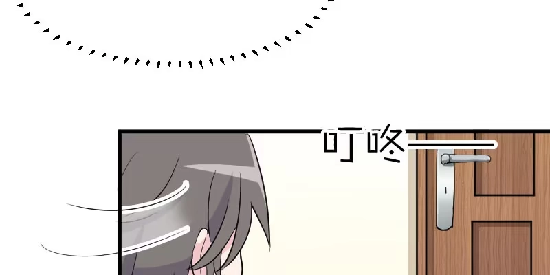 《救命，我的男票是妖怪！》第15话 姐姐的项圈 第30页