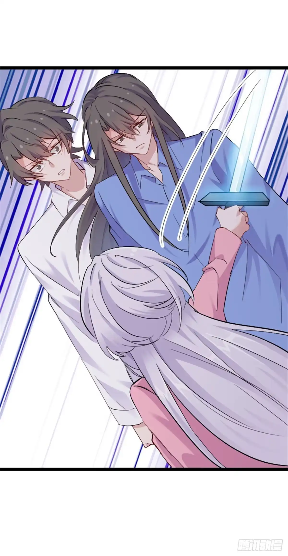《救命，我的男票是妖怪！》第161话 紧要关头 第2页