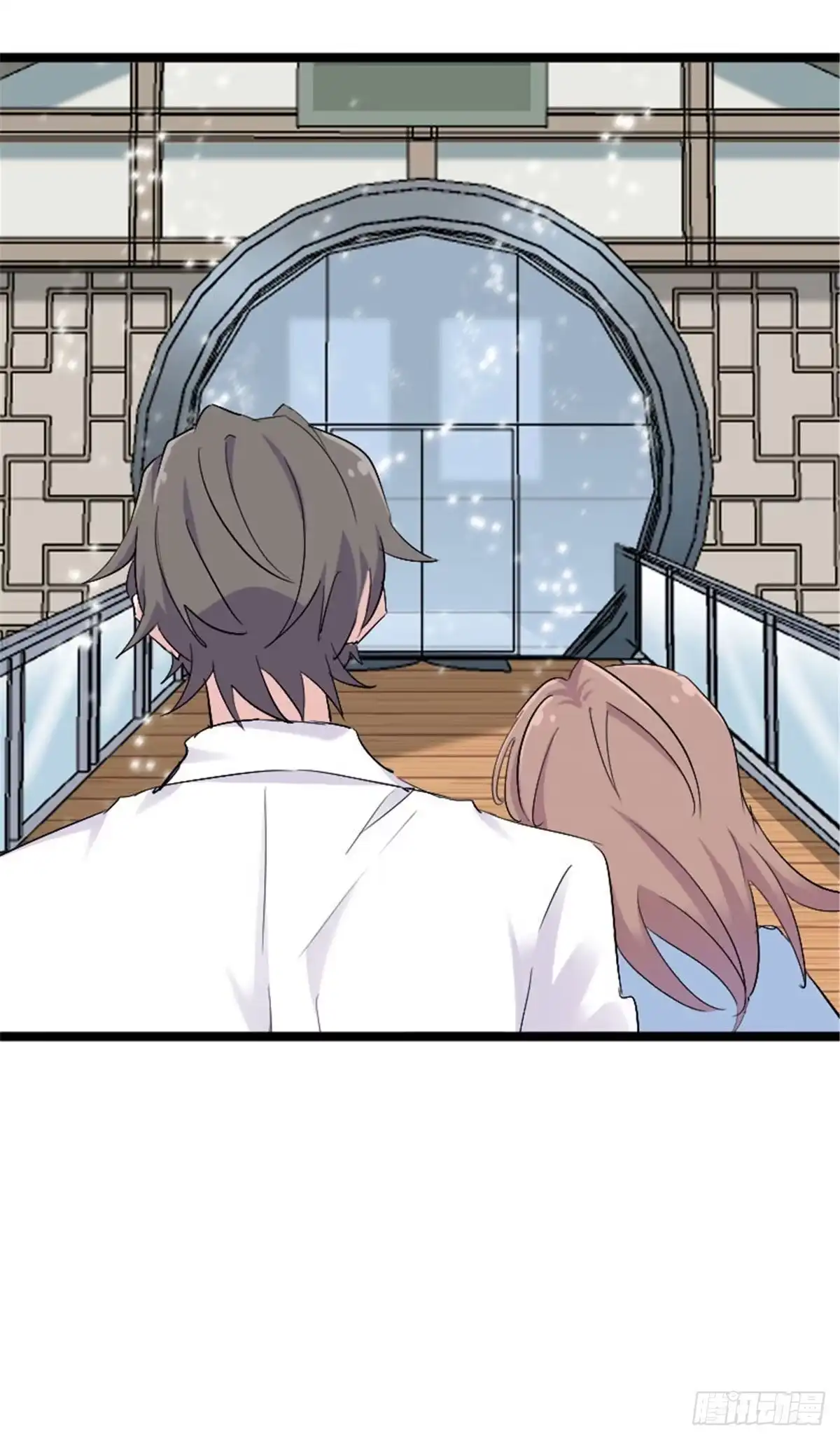 《救命，我的男票是妖怪！》happy ending 第12页