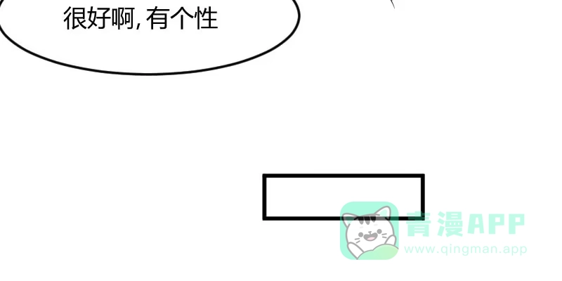 《救命，我的男票是妖怪！》第16话 夺取神石项圈 第36页