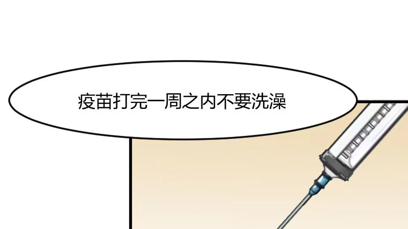 《救命，我的男票是妖怪！》第17话 猫很活泼很健康 第20页