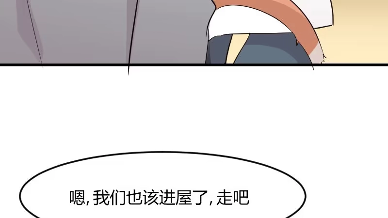 《救命，我的男票是妖怪！》第17话 猫很活泼很健康 第28页